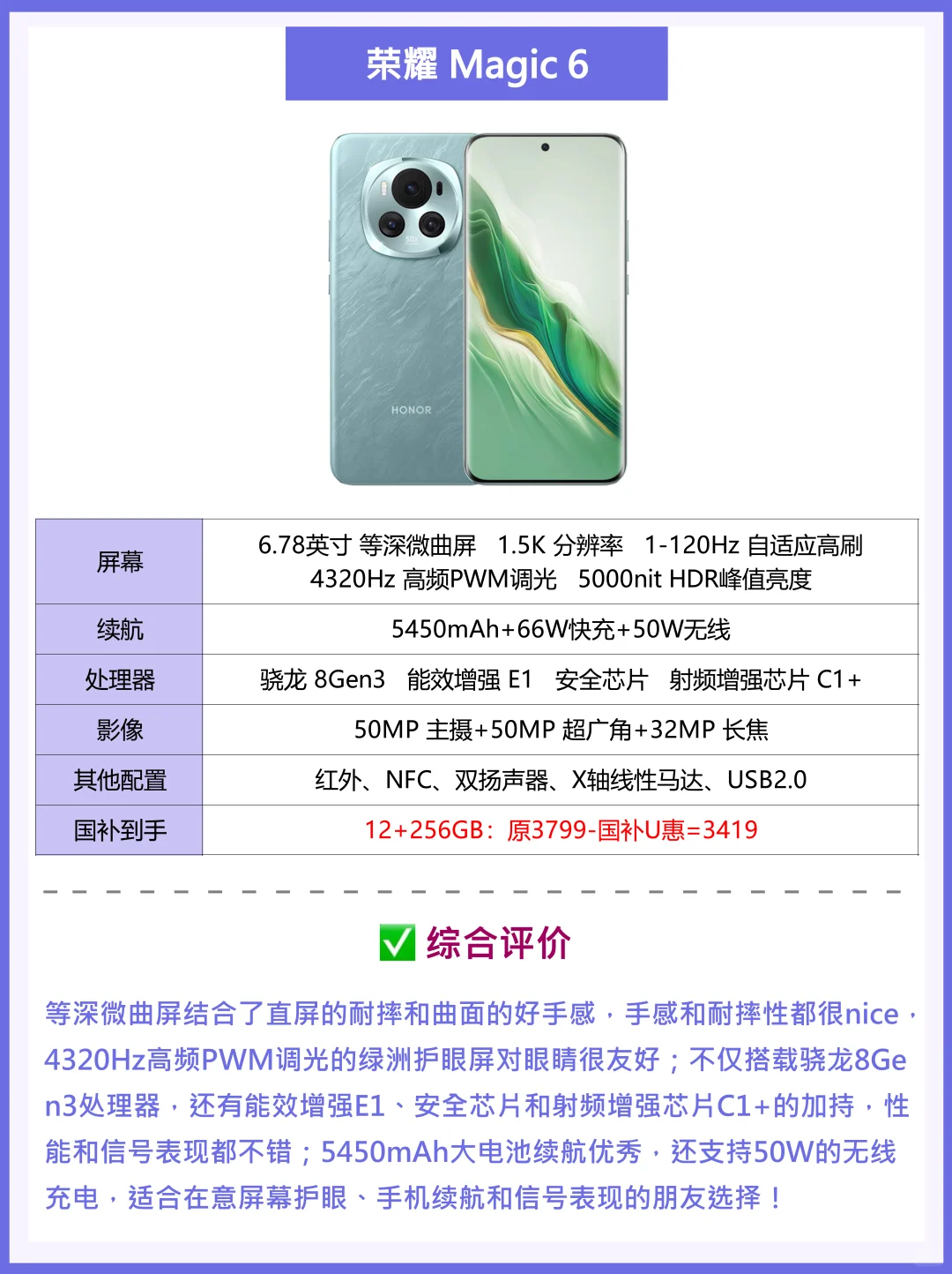 过来抄作业‼️双11学生党数码好物推荐✅