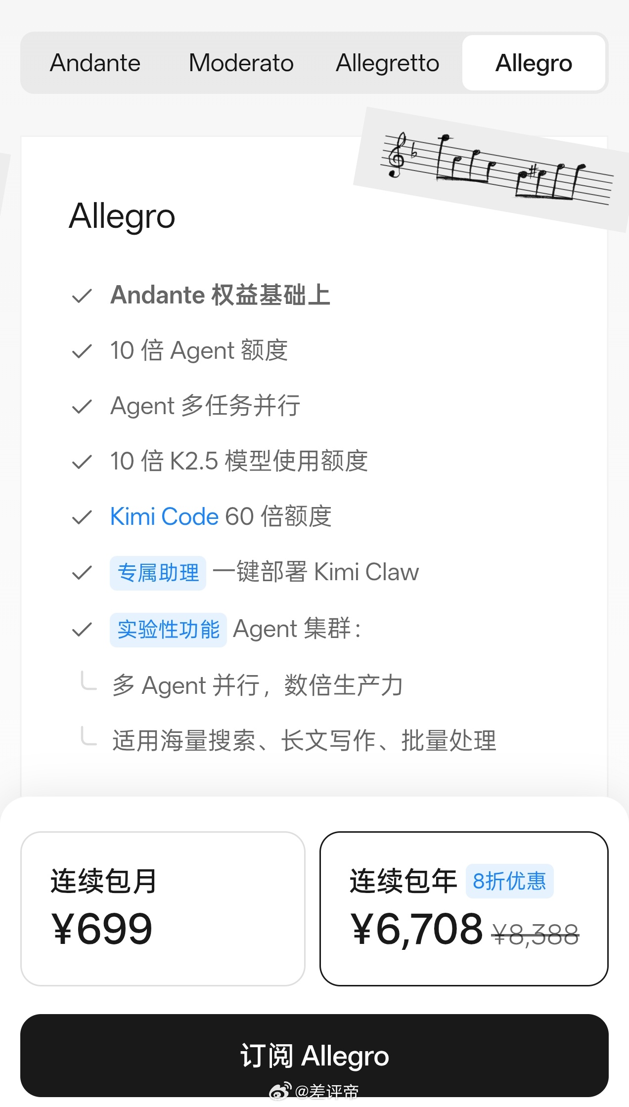 字节版OpenClaw上线啊？都要钱的啊，我还以为免费的呢，那我不用了