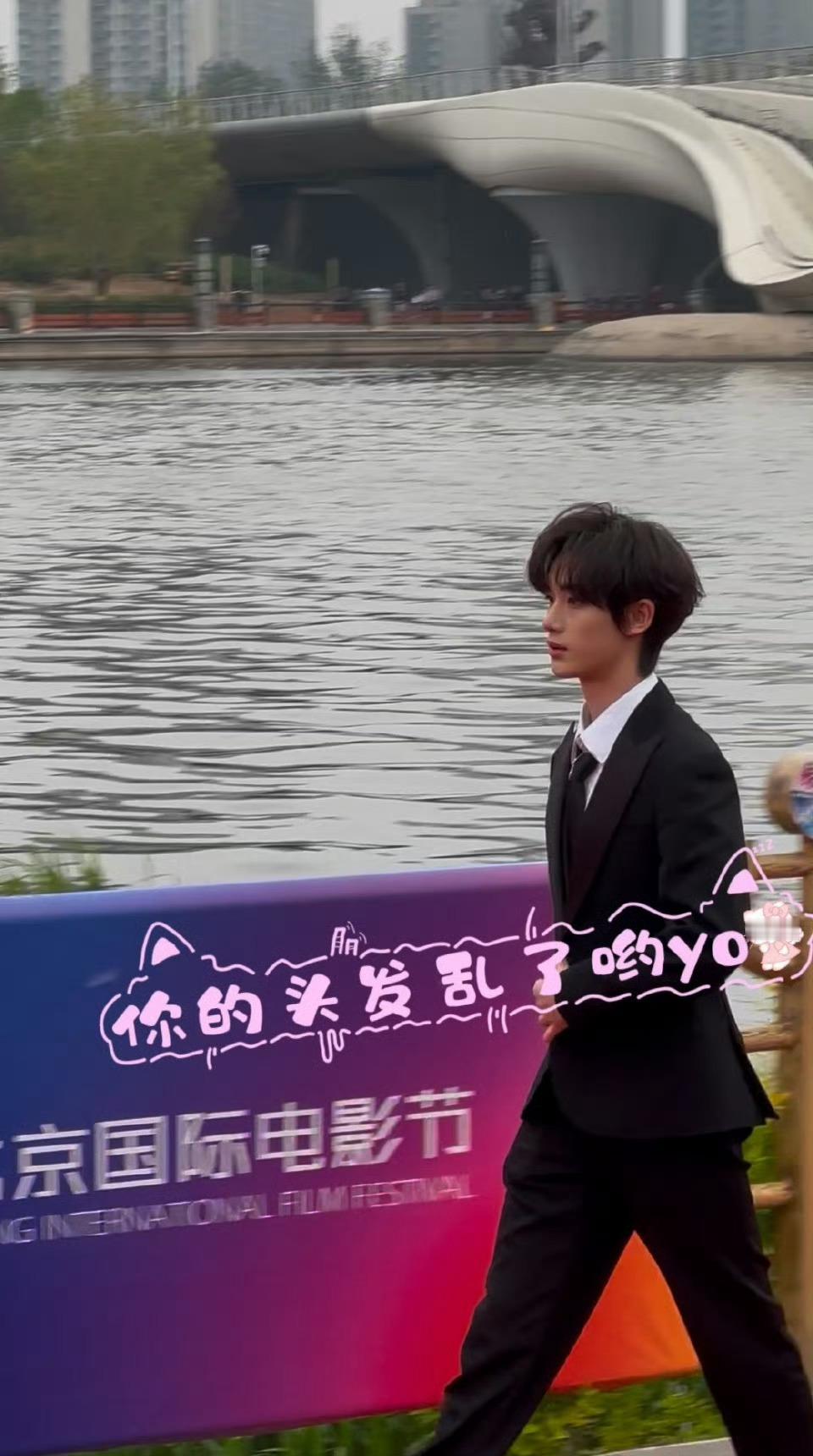 丁程鑫、严浩翔北京国际电影节大运河水上红毯，生图有 丁程鑫严浩翔北京电影节红毯 