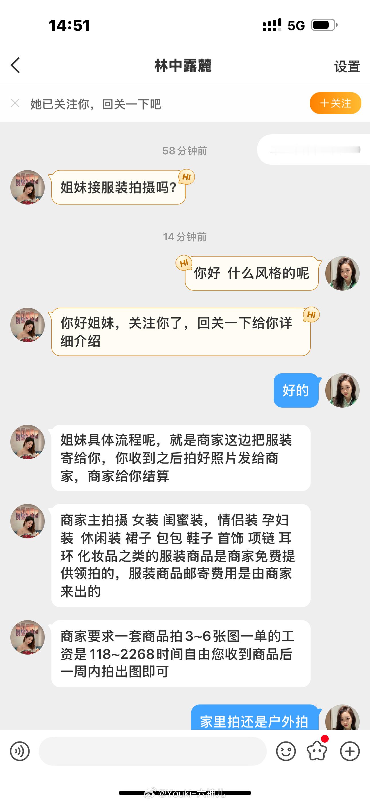 50都舍不得怎么做 乍 马扁？？家人们小心一点[允悲] 让你下载app一定有诈，