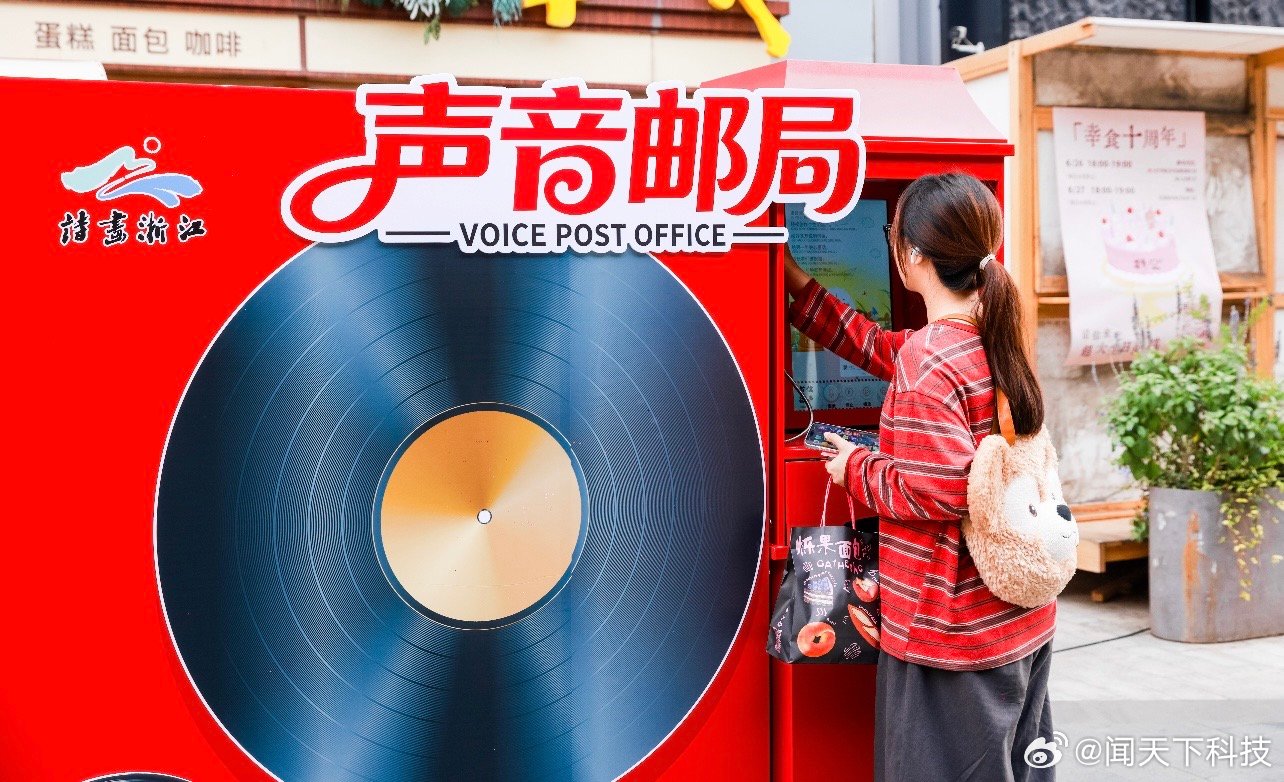 邀河南老乡看诗画浙江 6月25日，郑州万达坊南广场架起一座“跨时空驿站”——巨型