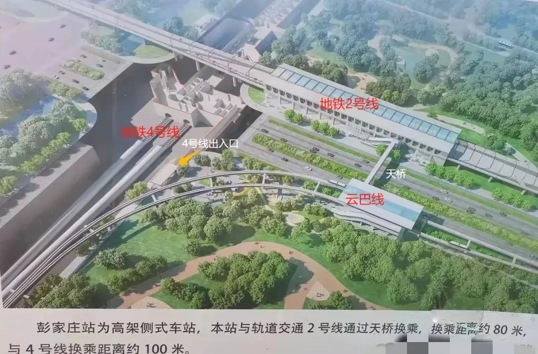 济南唐冶彭家庄地铁站效果图出炉，天地地铁站结构，地上是二号线，地下是四号线。
