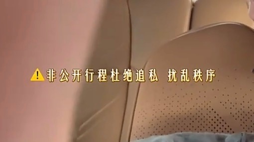 追私司马。 
