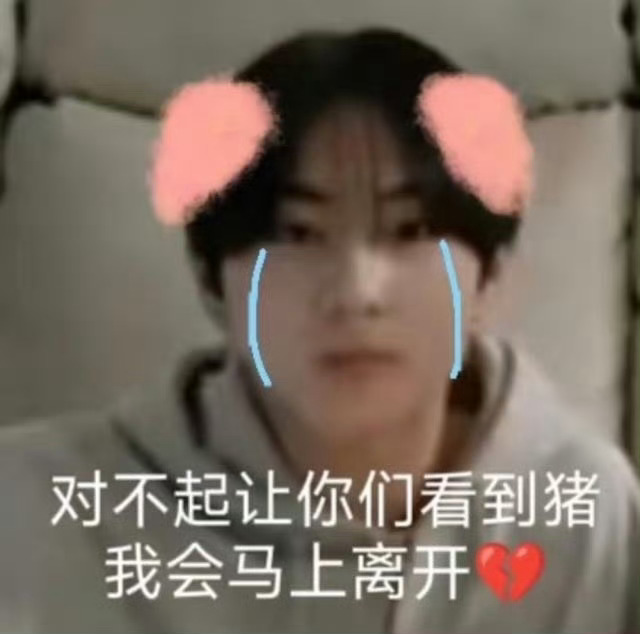 。。😇 ​​​