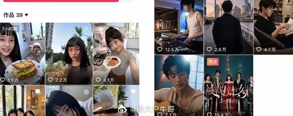 两个AI演员比内娱待爆艺人都火。这句话太扎心了，但它是个事实。内娱的"待爆"艺人