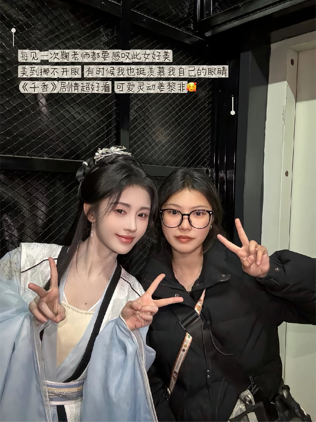 发现一张橘儿合照～ 