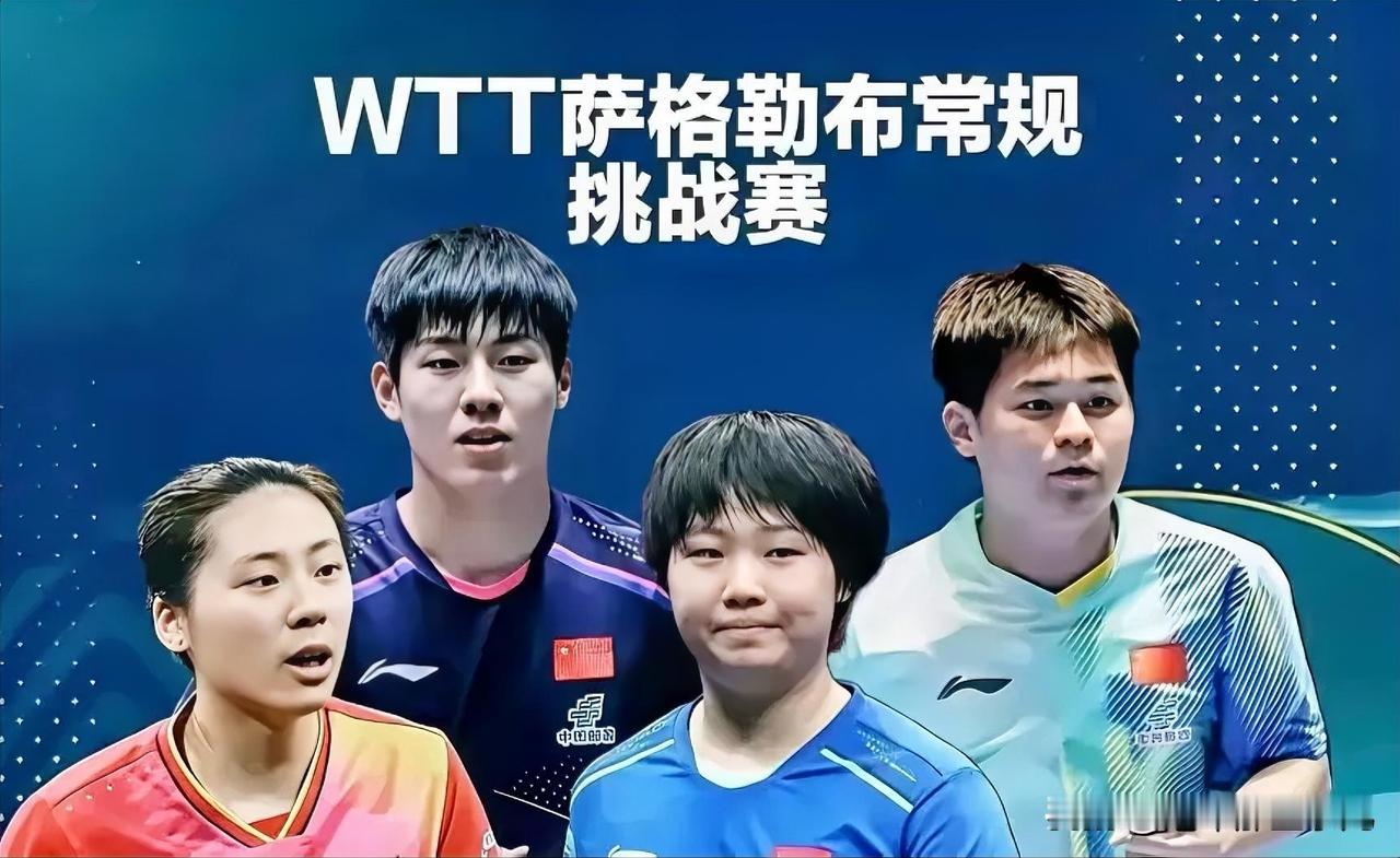 主力一个没来，这22个孩子却要扛起国乒的未来。6月7日，林诗栋、蒯曼领衔，22个