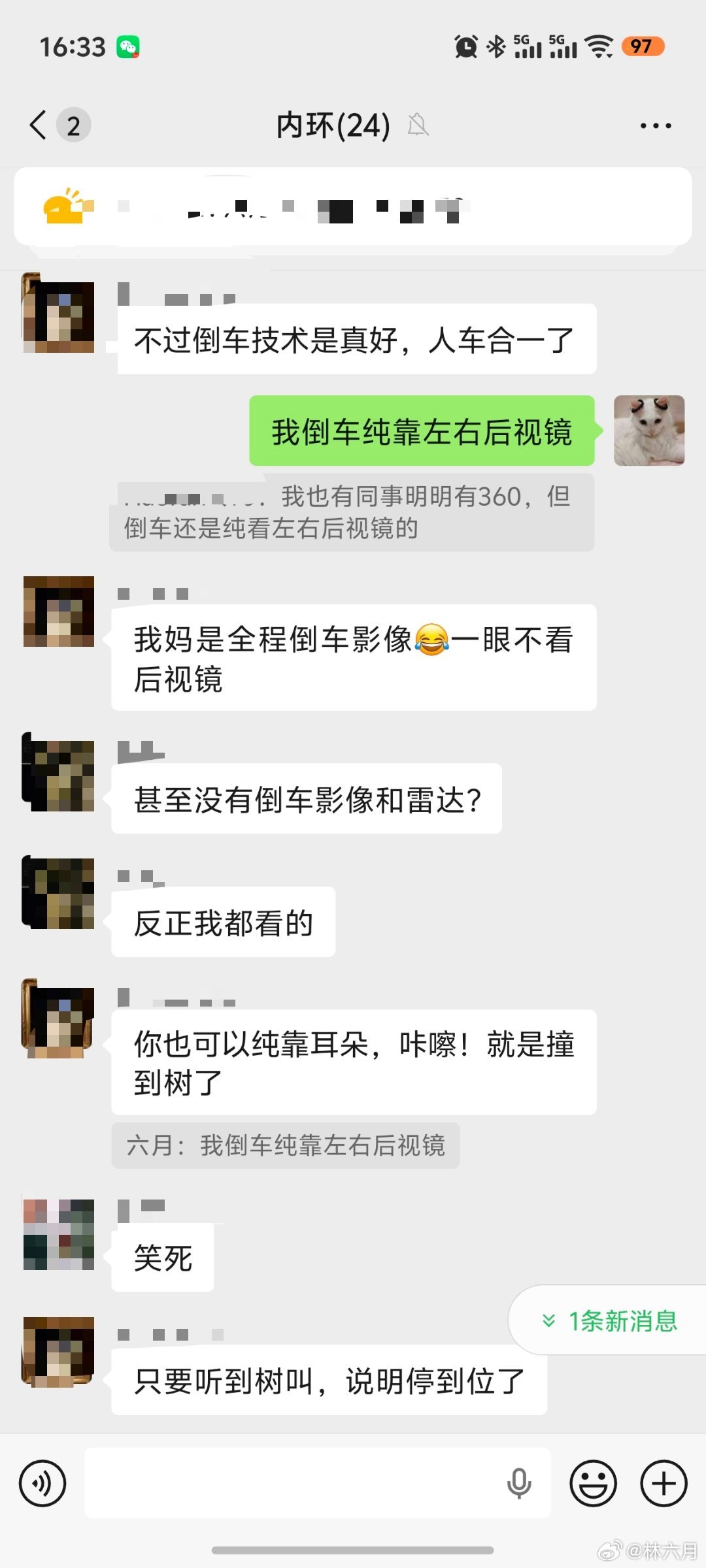 你大爷的。。 