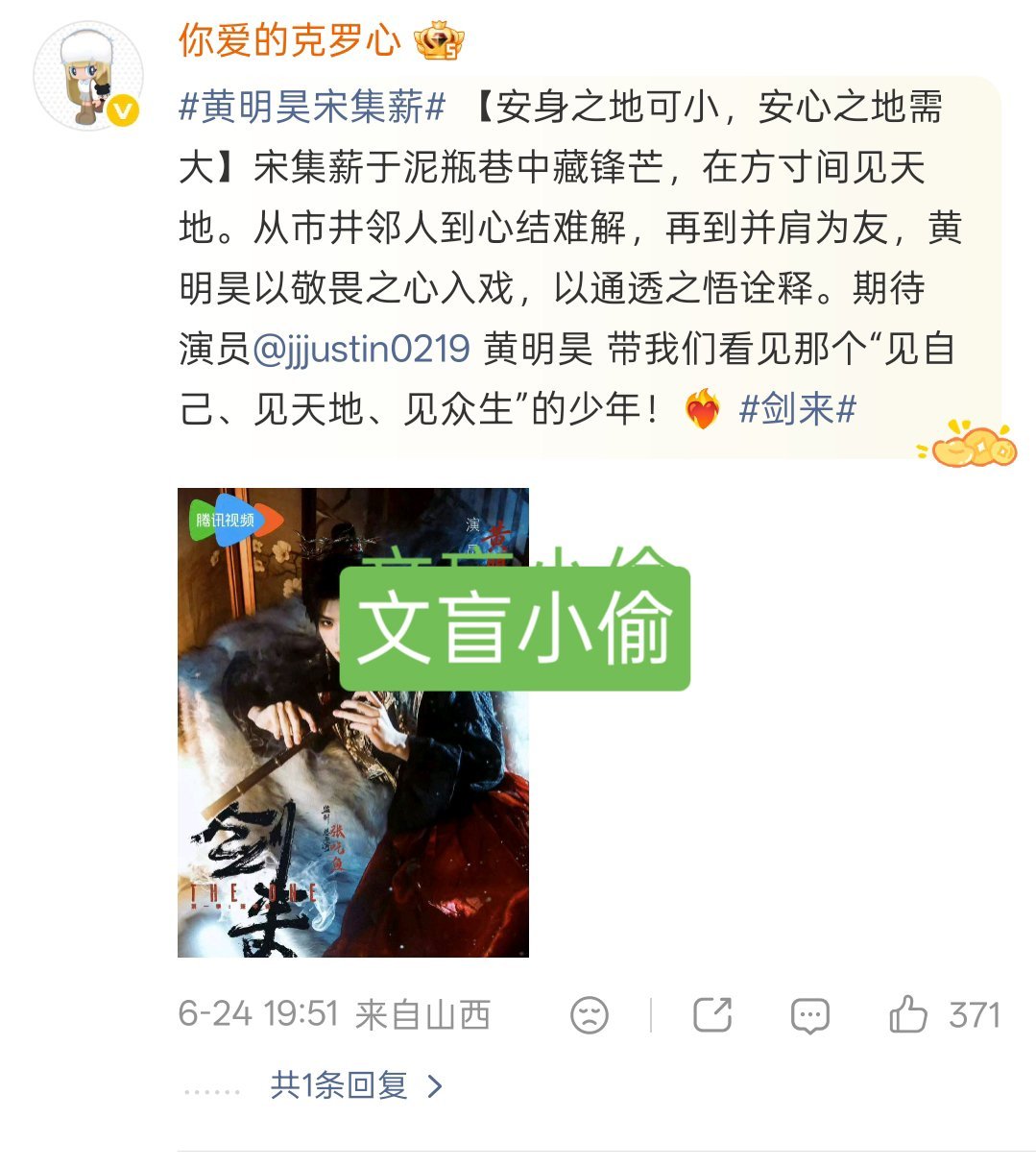 磊丝怎么总是遇到十八线文盲low人，整个粉圈连个小学文凭都考不到吗？只会偷别人的