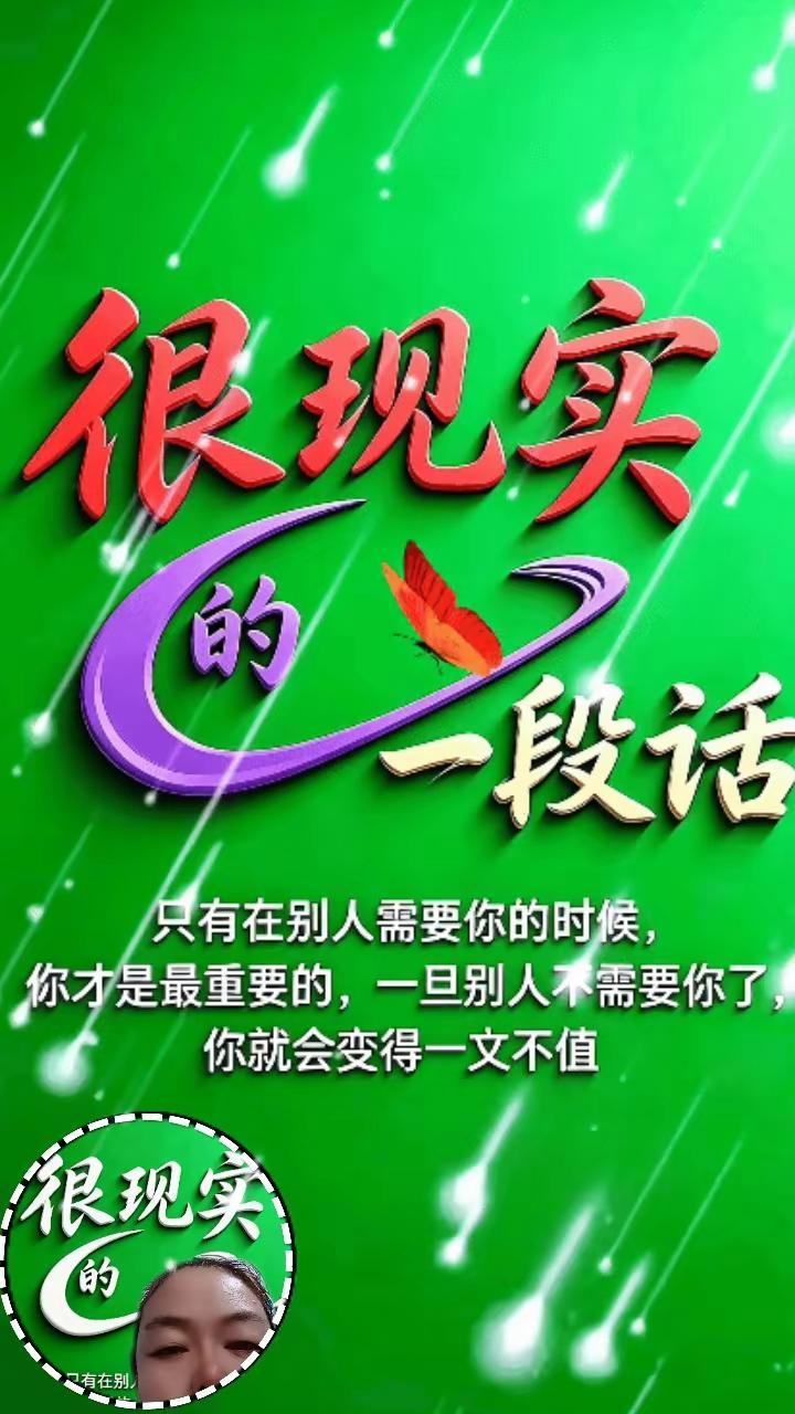 现实教会的道理