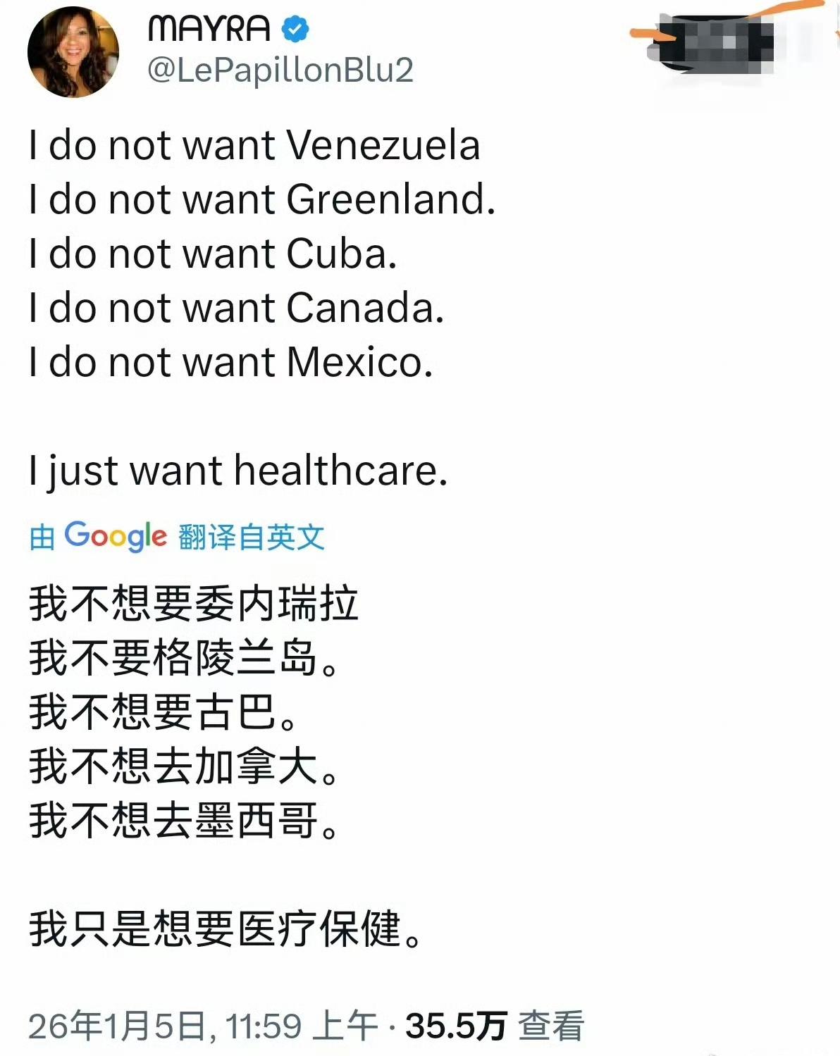 美国网友：“我不在乎大国崛起，我只在乎小民尊严！”[呲牙]