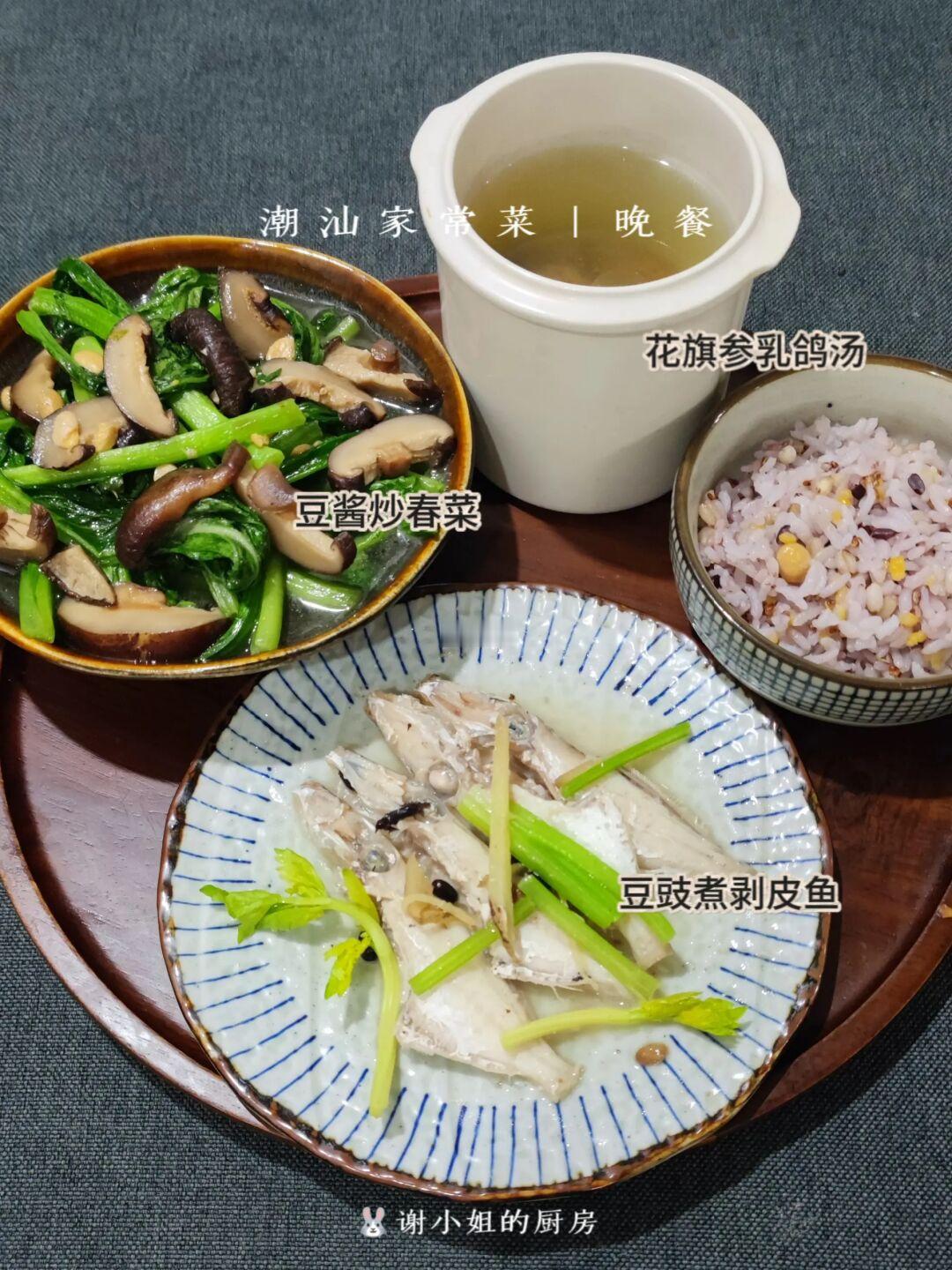 潮汕家常菜｜晚餐，会吃很重要🐟🥬🍚
