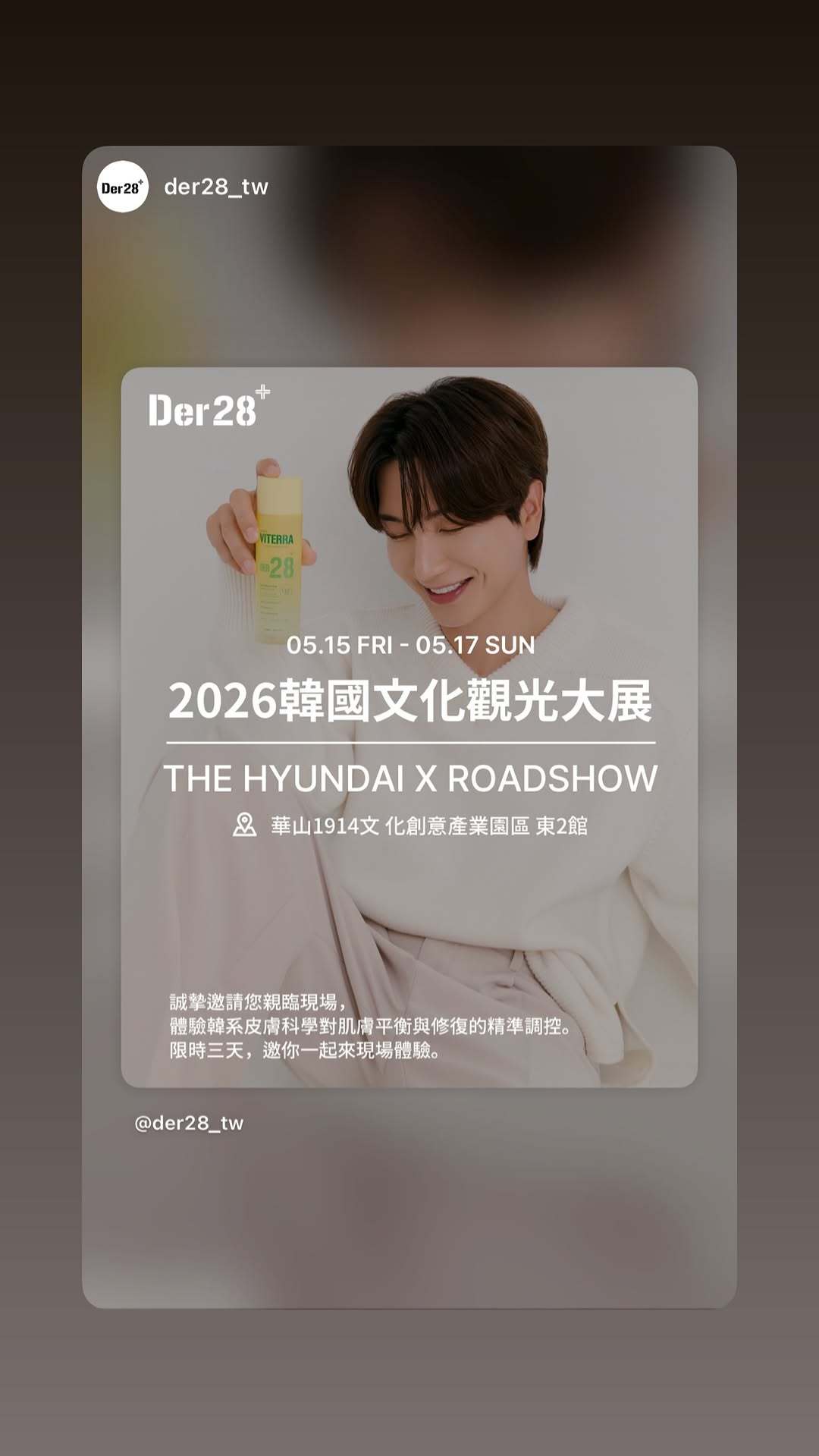 “CB百蓝_。260430利特 ins story更新： 