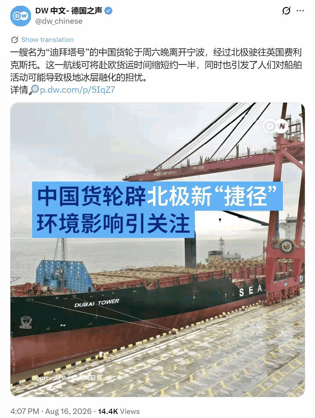 什么叫典型的“吃不到葡萄就说葡萄酸”？最近德国媒体的一番奇葩操作，完美诠释了这句