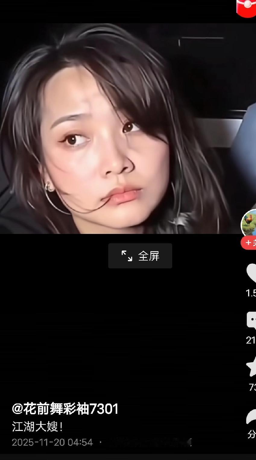 一夜爆火刷屏东南亚！她成了无数男人的白月光。

没人问她会不会做饭、能不能带娃、