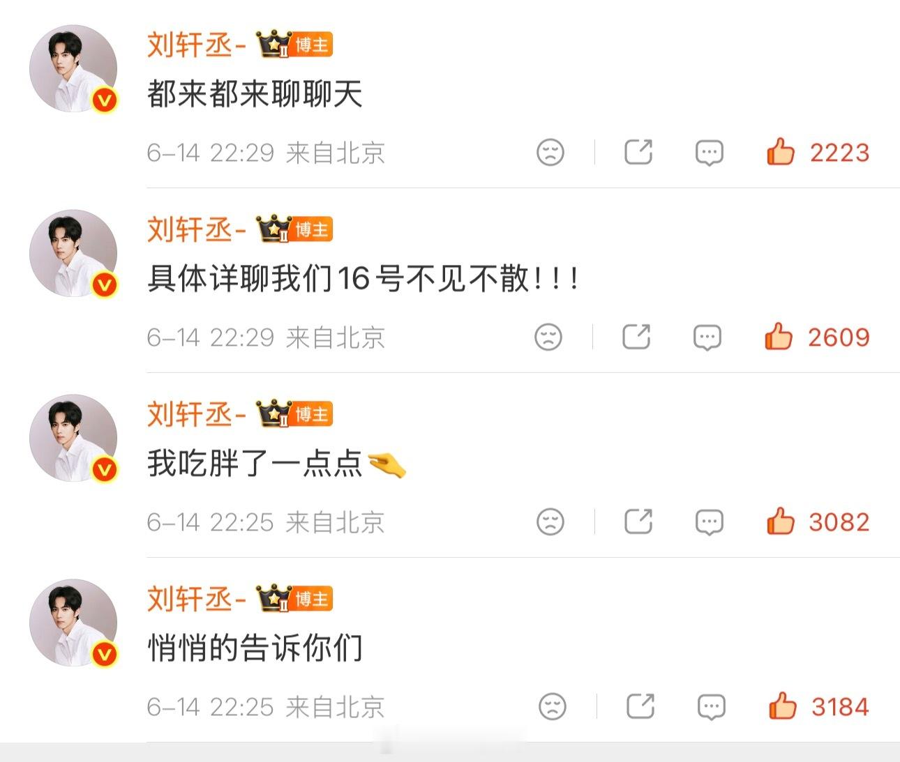 哎呀活泼小孩