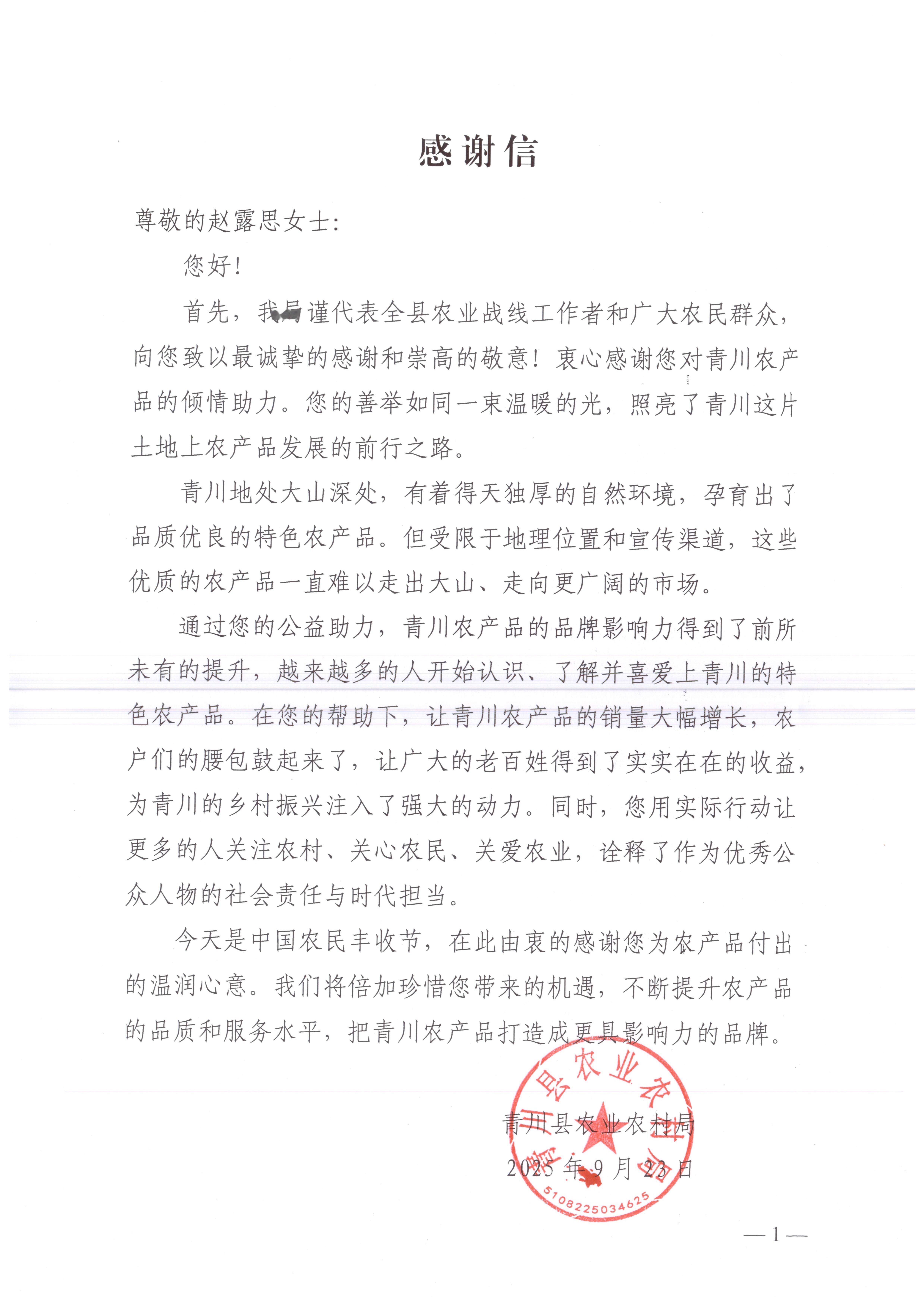 土地大山里面的一句话传出来都要好久，科技赋能和政策实施始终都在进行，但每一关都挺