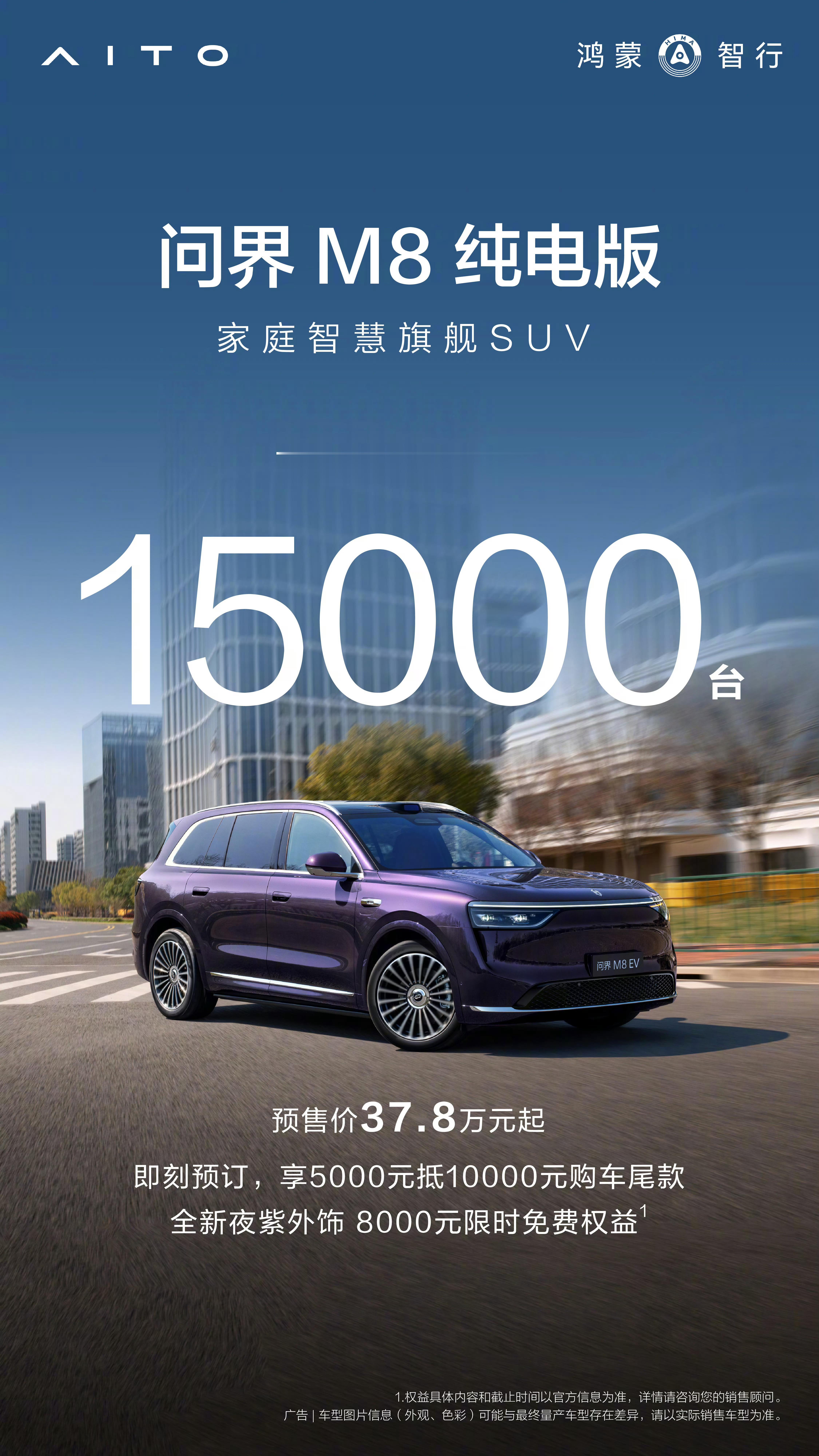 昨天没注意这条，感觉大家挣钱都好容易，连着出了这么多款35万以上的车，结果还有这