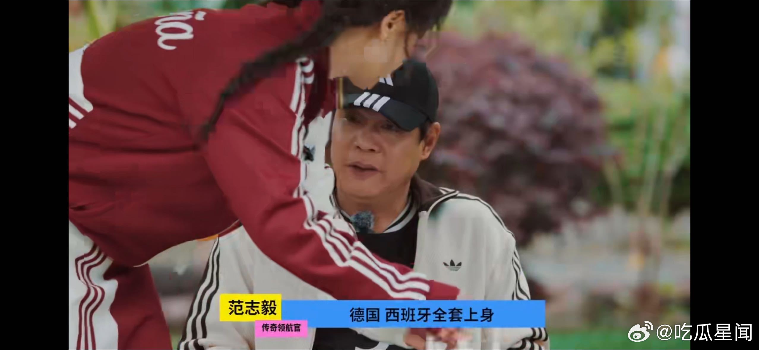 马思纯足球综合体穿搭马思纯这个拼接穿搭太美了一眼就被马思纯的拼接穿搭惊艳到，见面