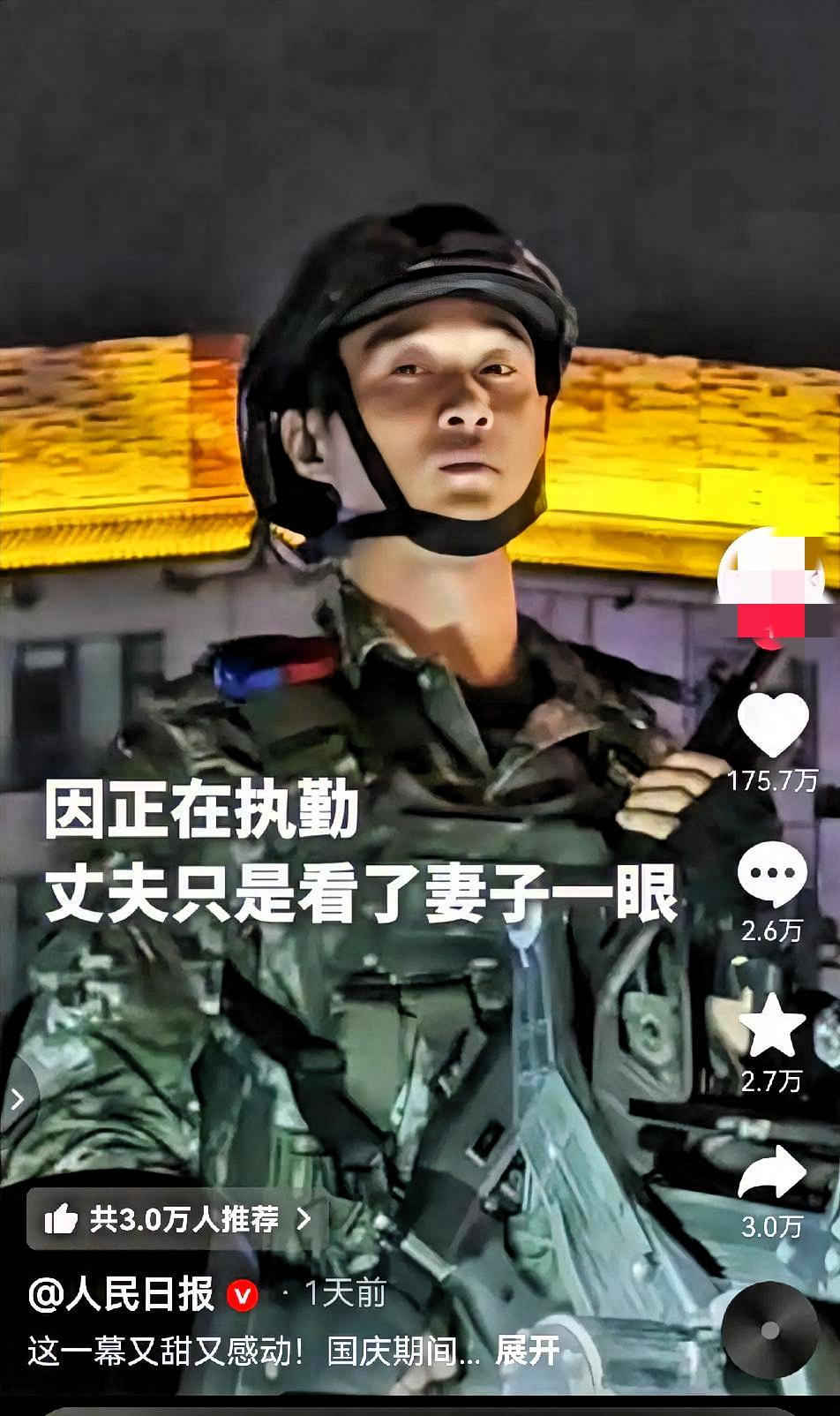 安徽妻子得知丈夫国庆不回家，就坐车去西安看他。
      谁料，丈夫看到妻子，