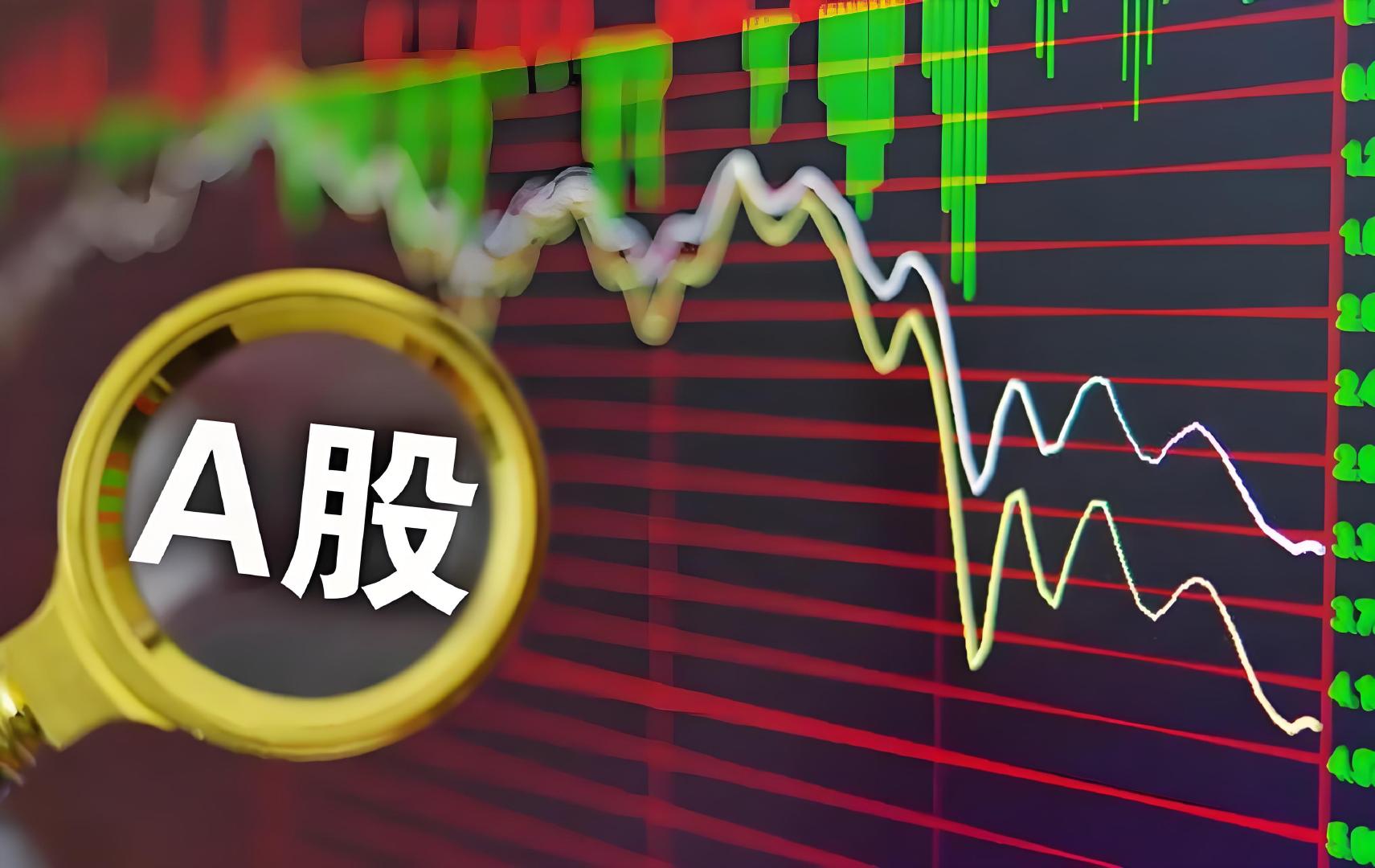 【A股市场主要指数涨跌互现 上证指数表现相对强势】A股锂矿概念板块多股涨停 A股