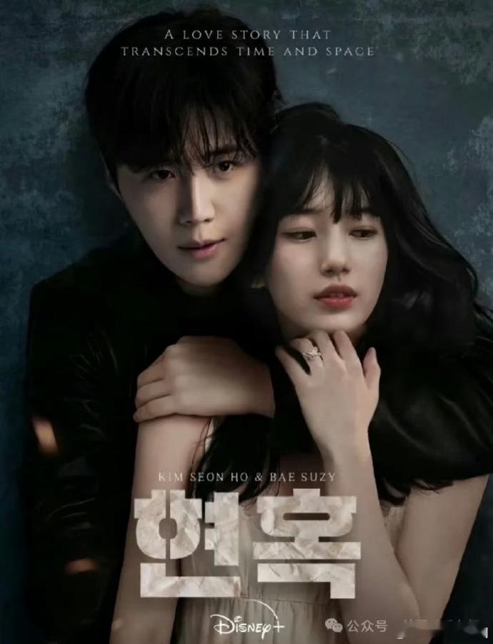 金宣虎出道16年只有五部作品金宣虎裴秀智新剧电影级制作金宣虎裴秀智新剧或将延期十