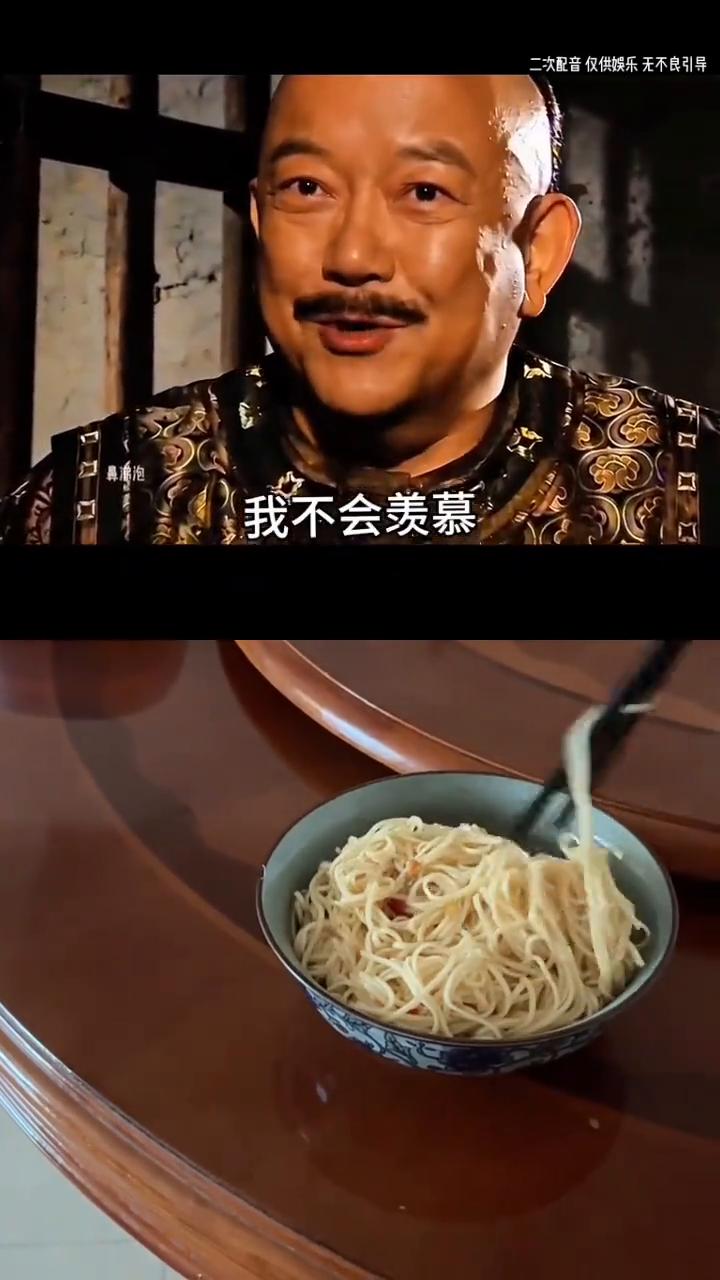 我兜里有钱，自己在家煮碗面吃。这个时候别人出去吃喝玩乐，我不会羡慕，因为我知道我
