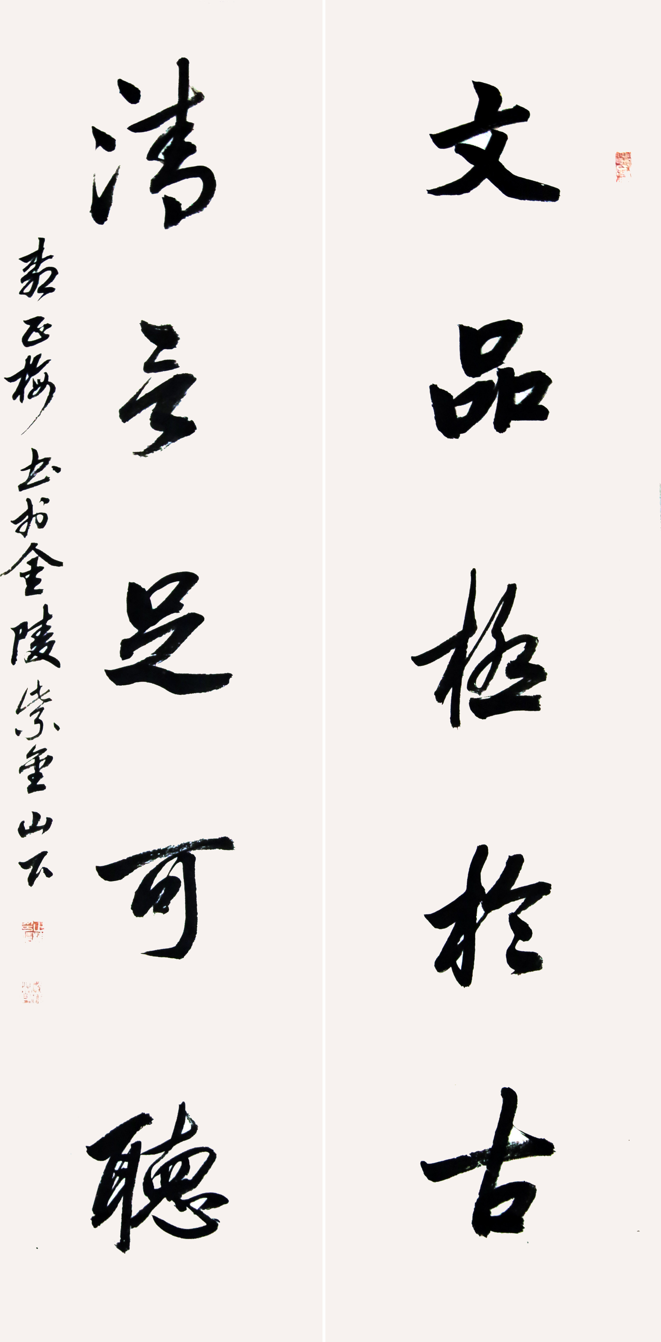 《笔墨间的古意与清音》“文品极于古，清言足可听”，李正梅先生以行书将其凝于纸上。
