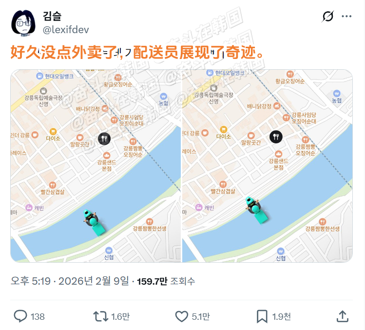 韩国外卖员展现奇迹的时刻（bushi）海外新鲜事热点现场