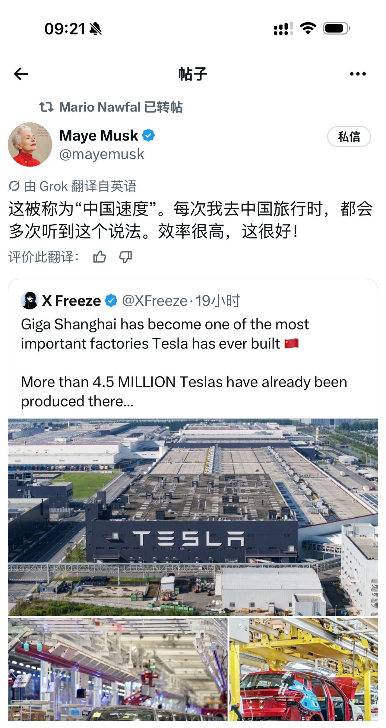 马斯克母亲真是中美友谊的使者，她对中国的好感，已经跟福建的爱国华侨一样，永远超过
