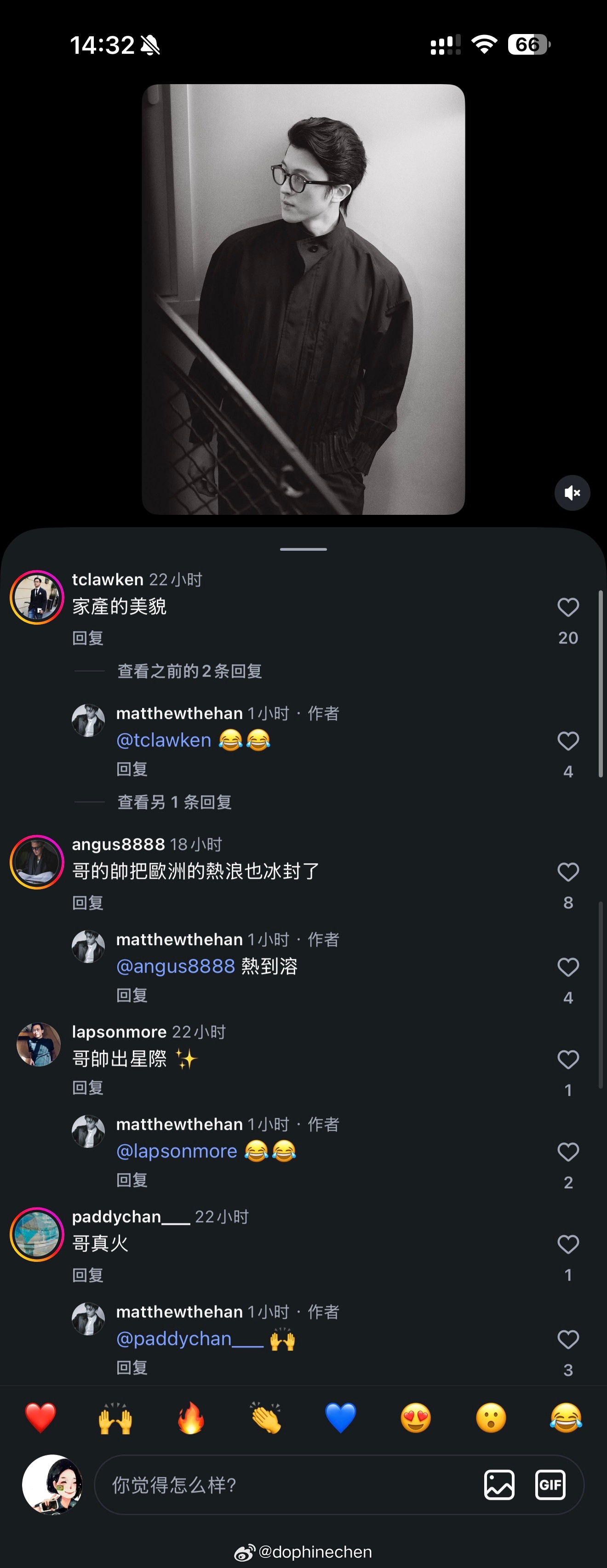 幸卓輝  好人缘的马修接受朋友调侃中，有点可爱是咋回事 看了一下，这几位有香港君