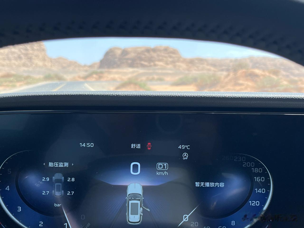 这一天天的☀️，咱玩的就是真实