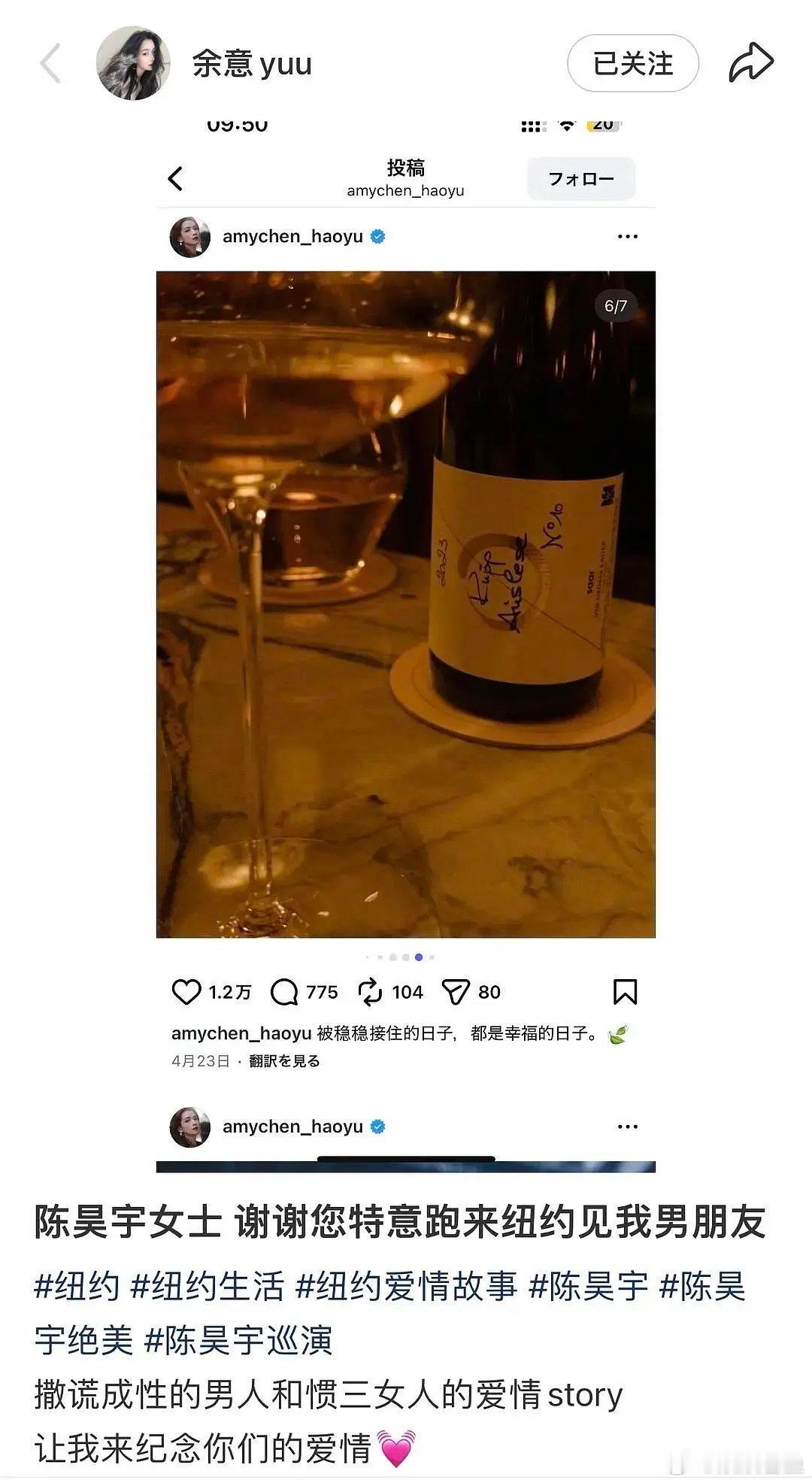 这瓜保熟吗，后续来了 