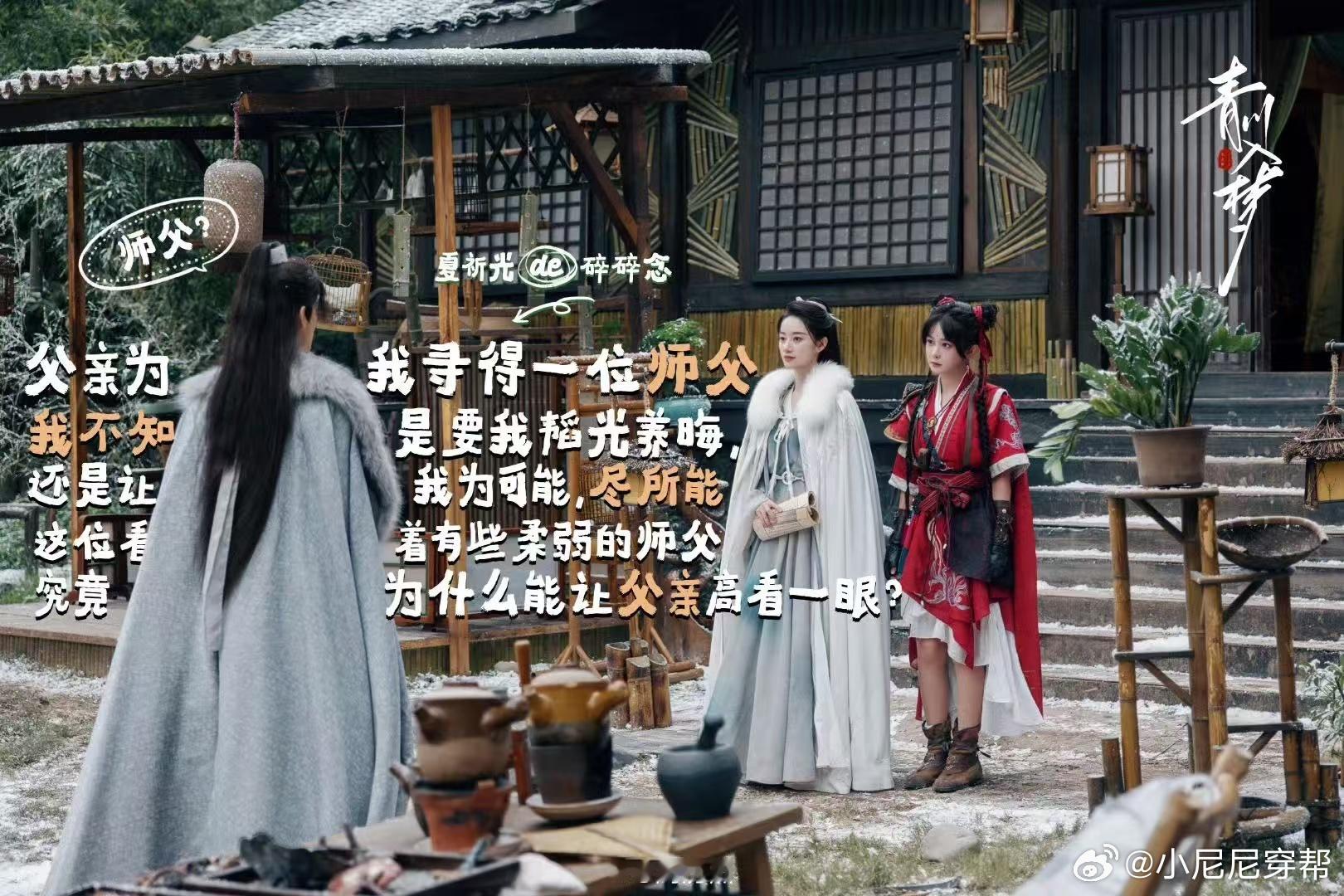 永远吃纯爱小狗这套 被夏祈光的眼神鲨疯了！用演技自伤嫁祸时的“茶味”十足，转头看