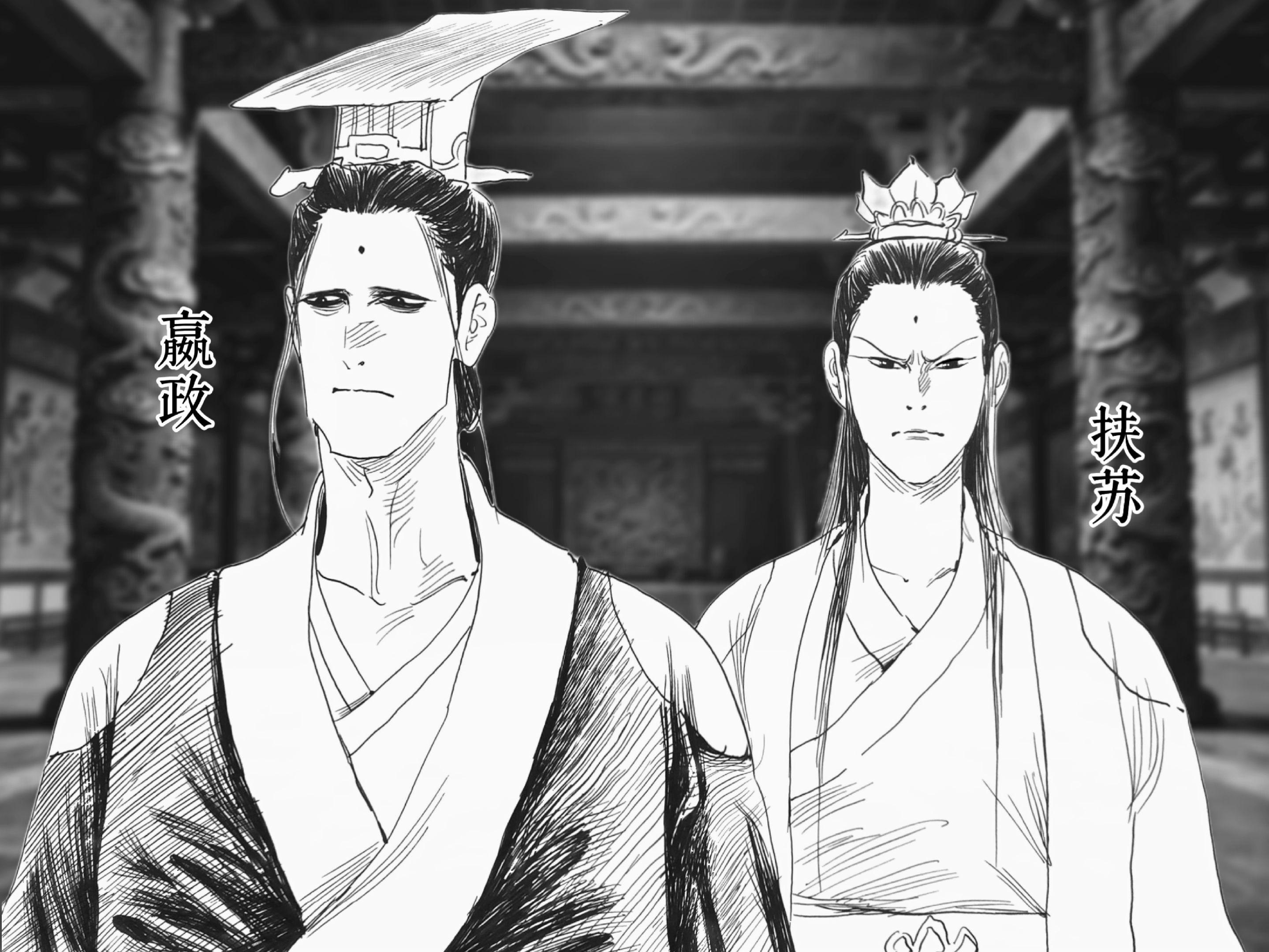 假如帝王父子互换性格——