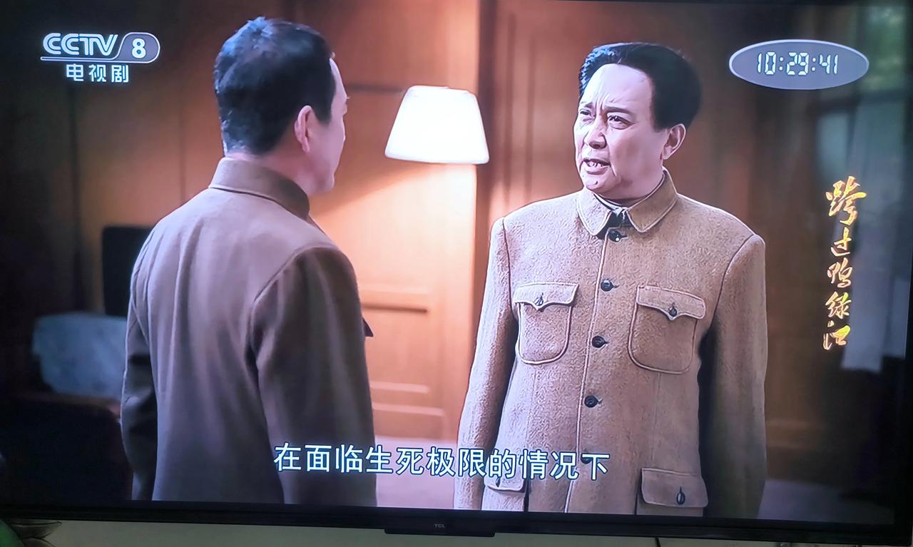 天热，待在家里追剧《跨过鸭绿江》。国家当初可以说是一清二白，但是在这么恶劣的环境
