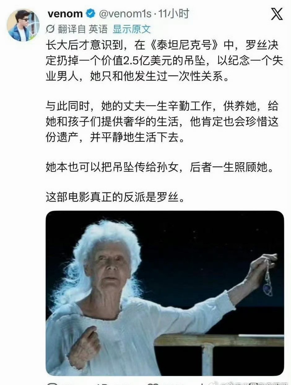 泰坦尼克号被审判 泰坦尼克号也没逃不过被审判！！什么？泰坦尼克号也逃不过被审判