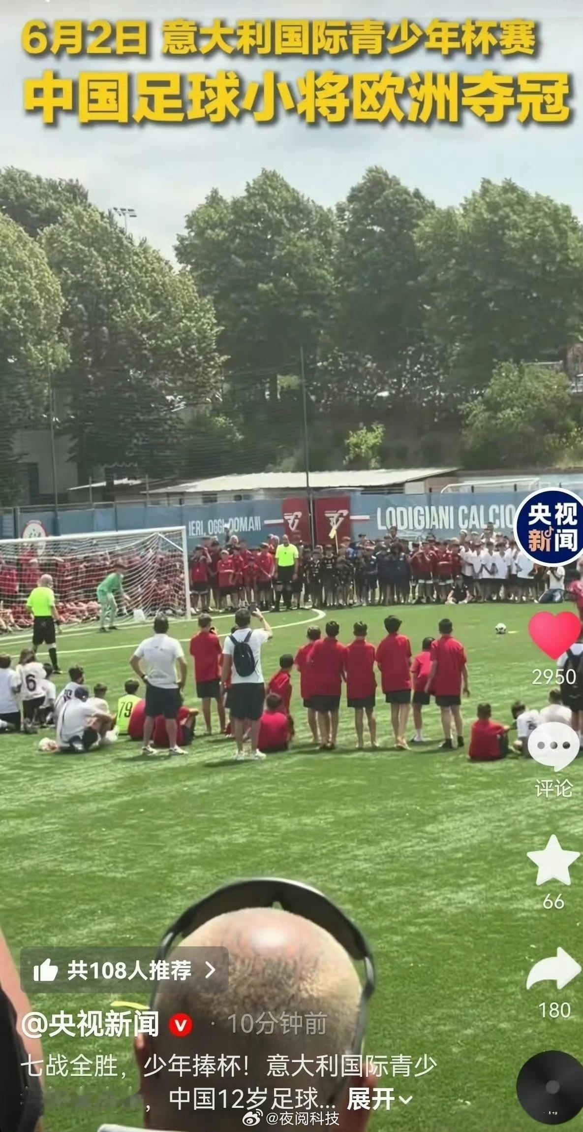 比亚迪携手中国足球小将合作，真不是简简单单花钱打广告。大伙总念叨国足成绩上不去，