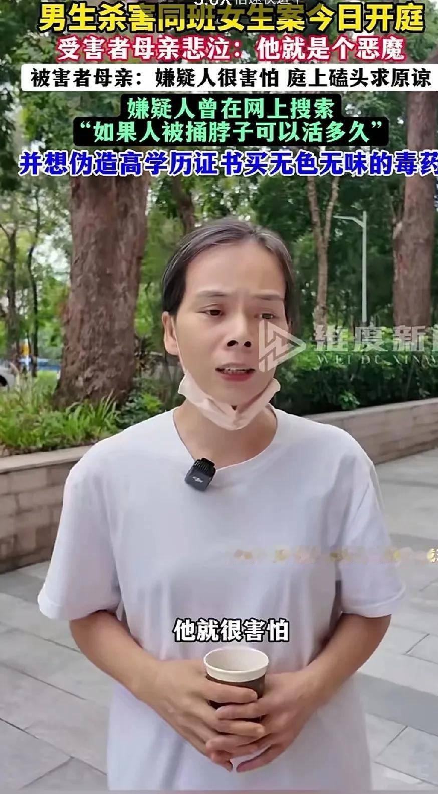 他们俩家又不是亲戚，被杀女孩的妈妈，还三年来无偿接送嫌疑人上下学，嫌疑人的父母干