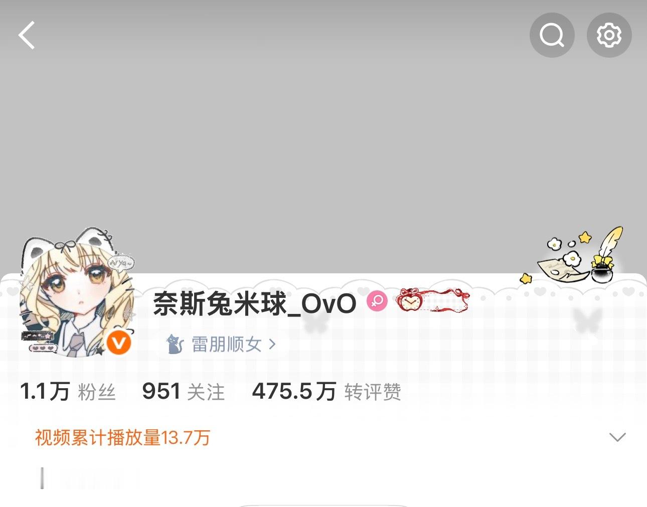 哪两个人把我双了把我关注弄成951了 你们在暗示什么 