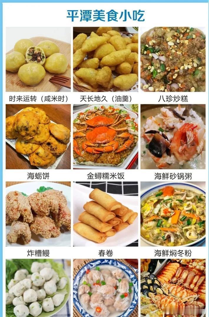 假期去平潭岛吧，海水风车免费看，浪花随便听，发呆都不收费。作为福建第一大岛，它没