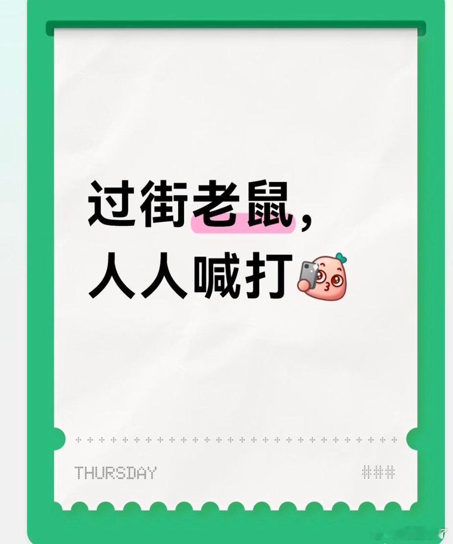 仿佛写了人名 ​​​