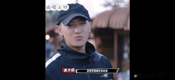 黄子韬你是豌豆射手吗这么能说 黄子韬的嘴是被按了快进键吧！吐槽像豌豆射手一样停不