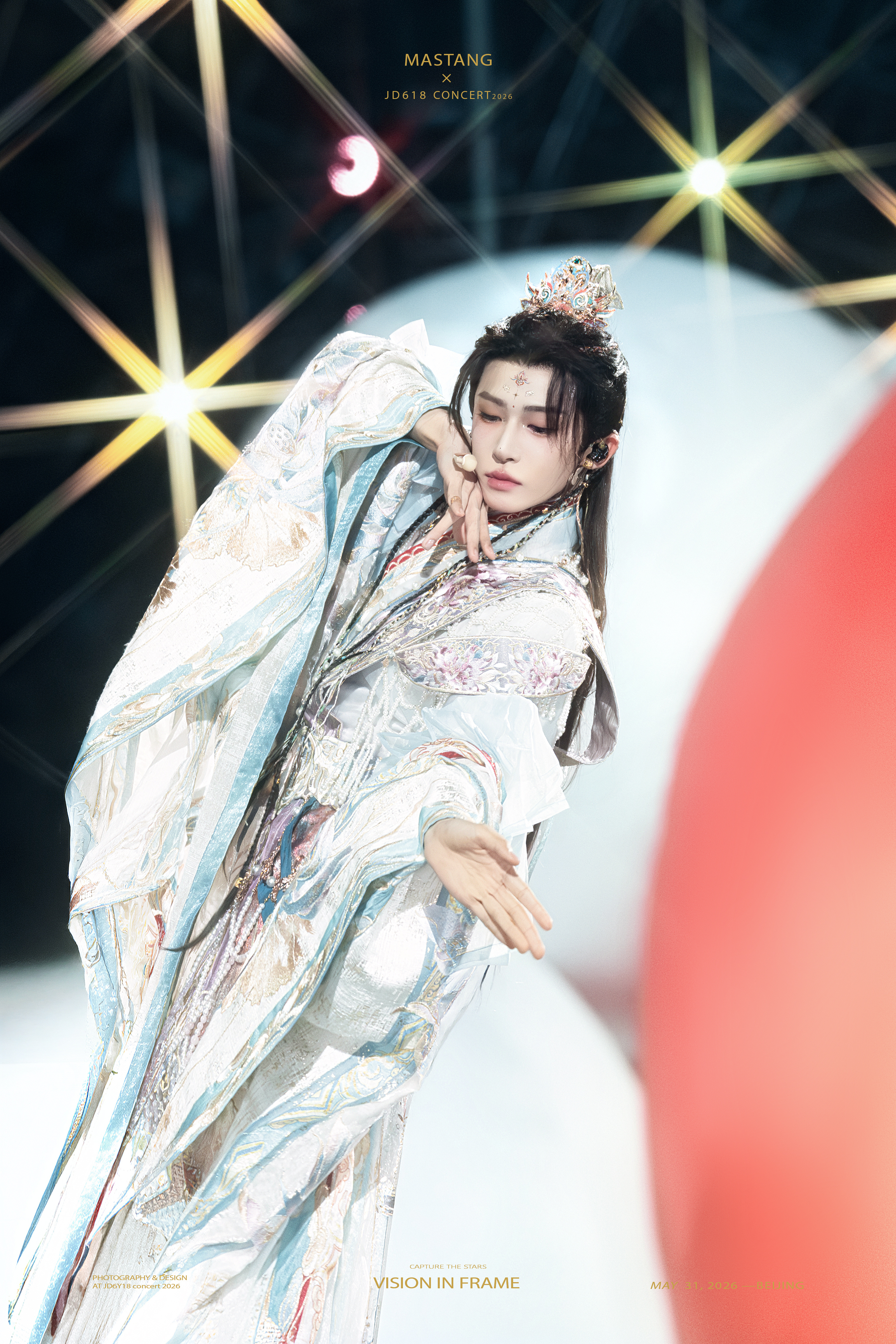 刘宇栩栩楼影 浮光映宫阙翩翩珠络 轻风入弦音 