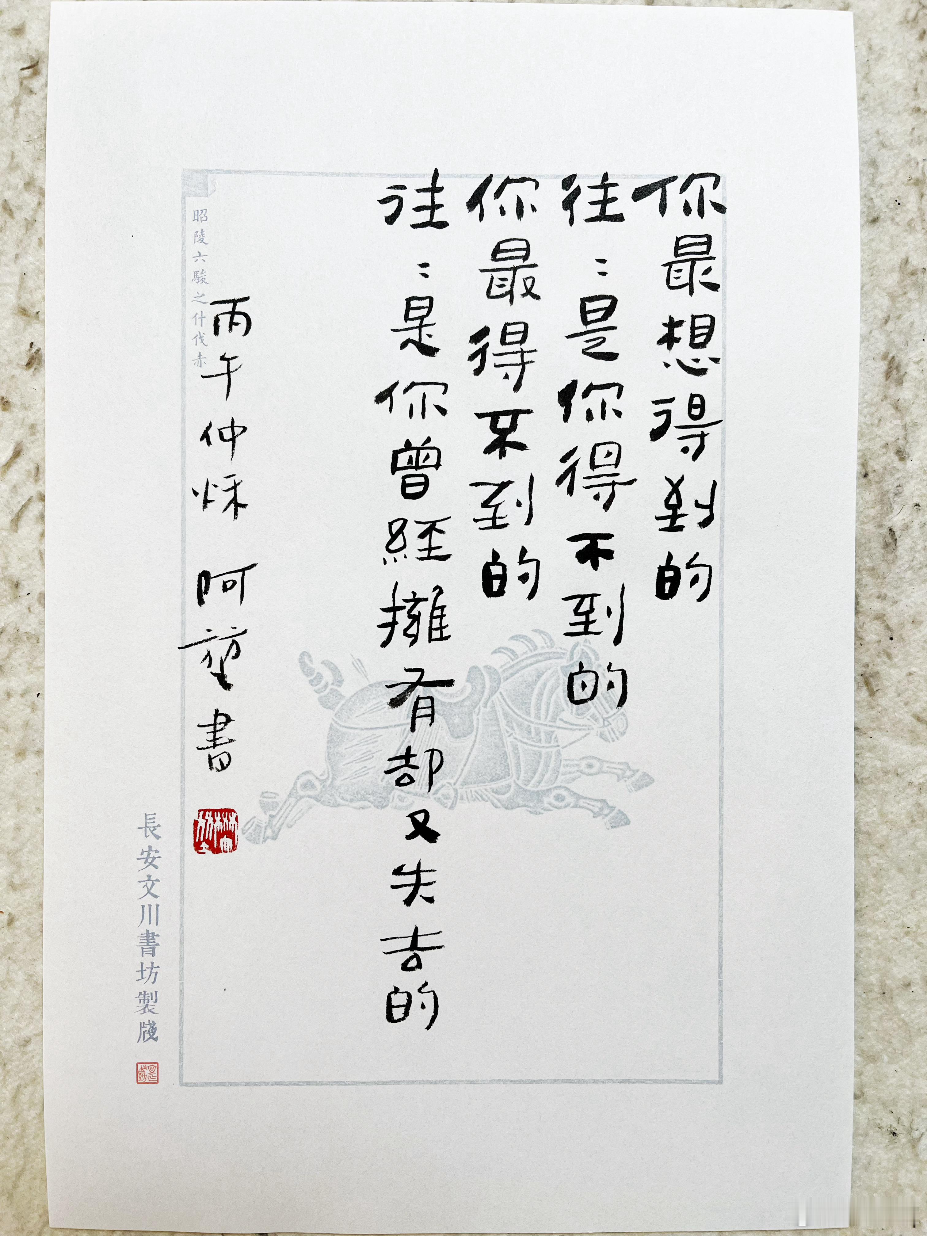 早上好🌞 