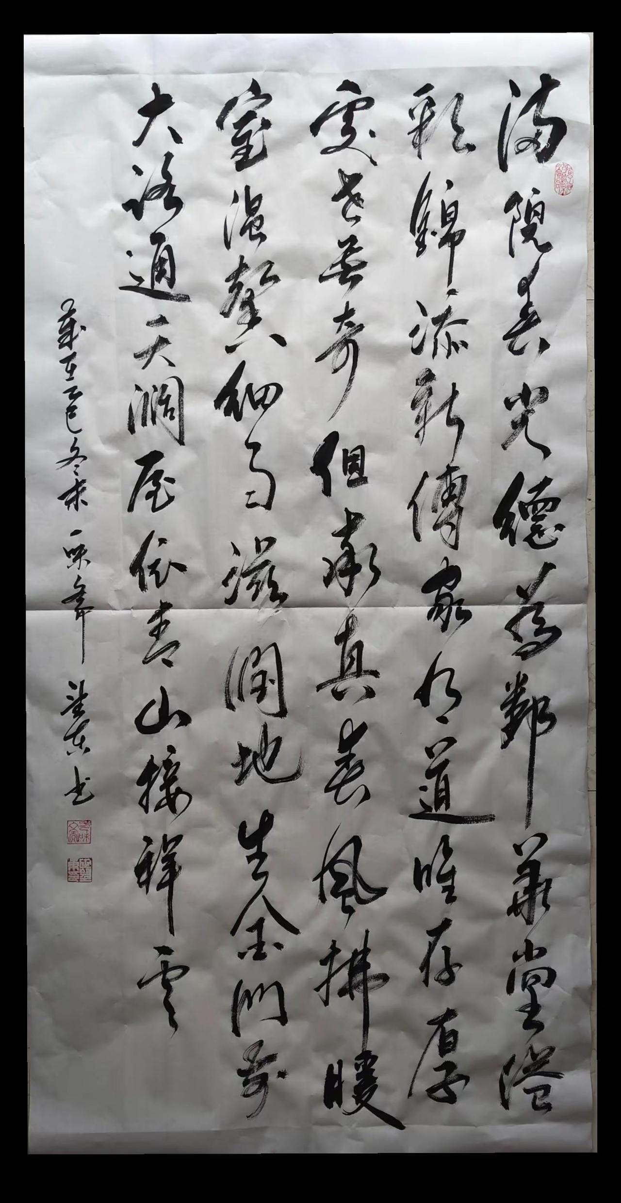 写字是一种修行 闲时舞笔戏墨