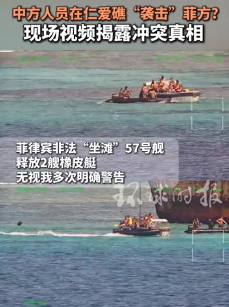 当场开瓢，菲律宾被揍了。7月20日，菲律宾军方发布声明，一名菲律宾海军人员在南海