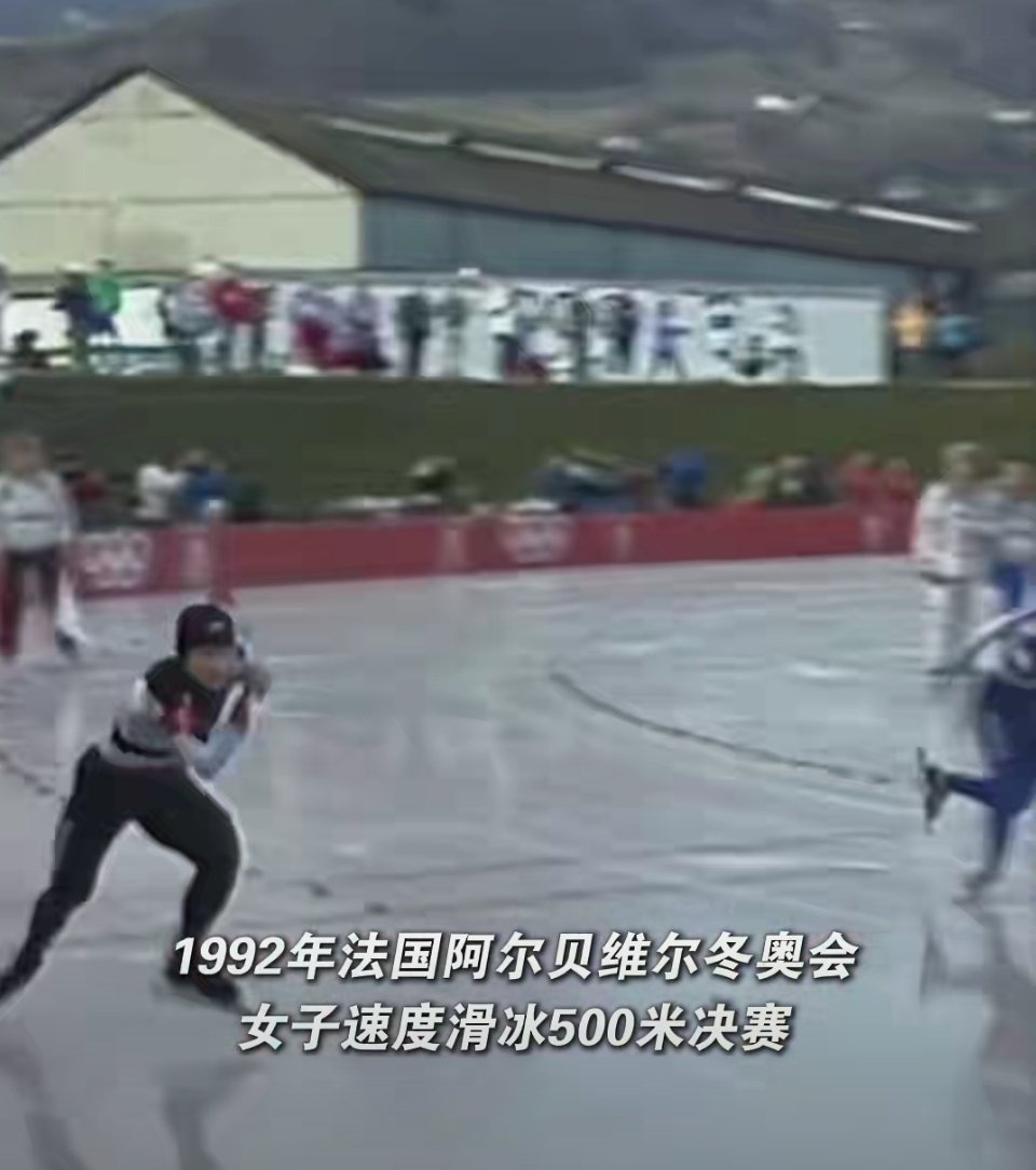 中国冬奥会历史首枚奖牌回顾时间来到1992年阿尔贝维尔冬奥会上，叶乔波在速度滑冰