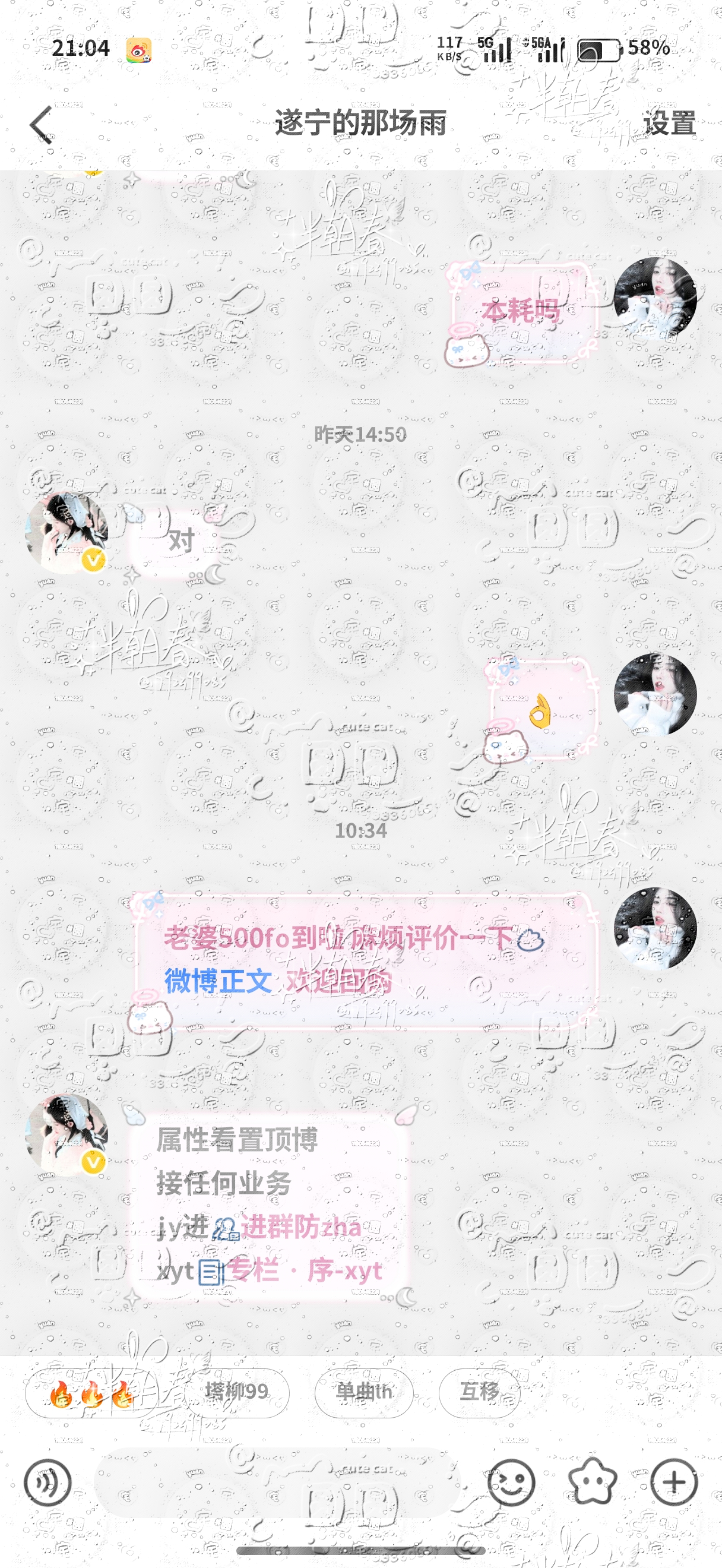 500质量fo  专栏 · 圆圆酱 >ᴗ