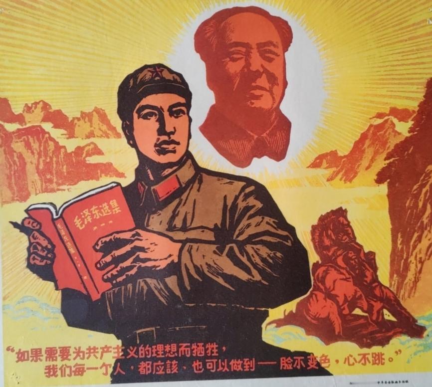 做共产主义接班人